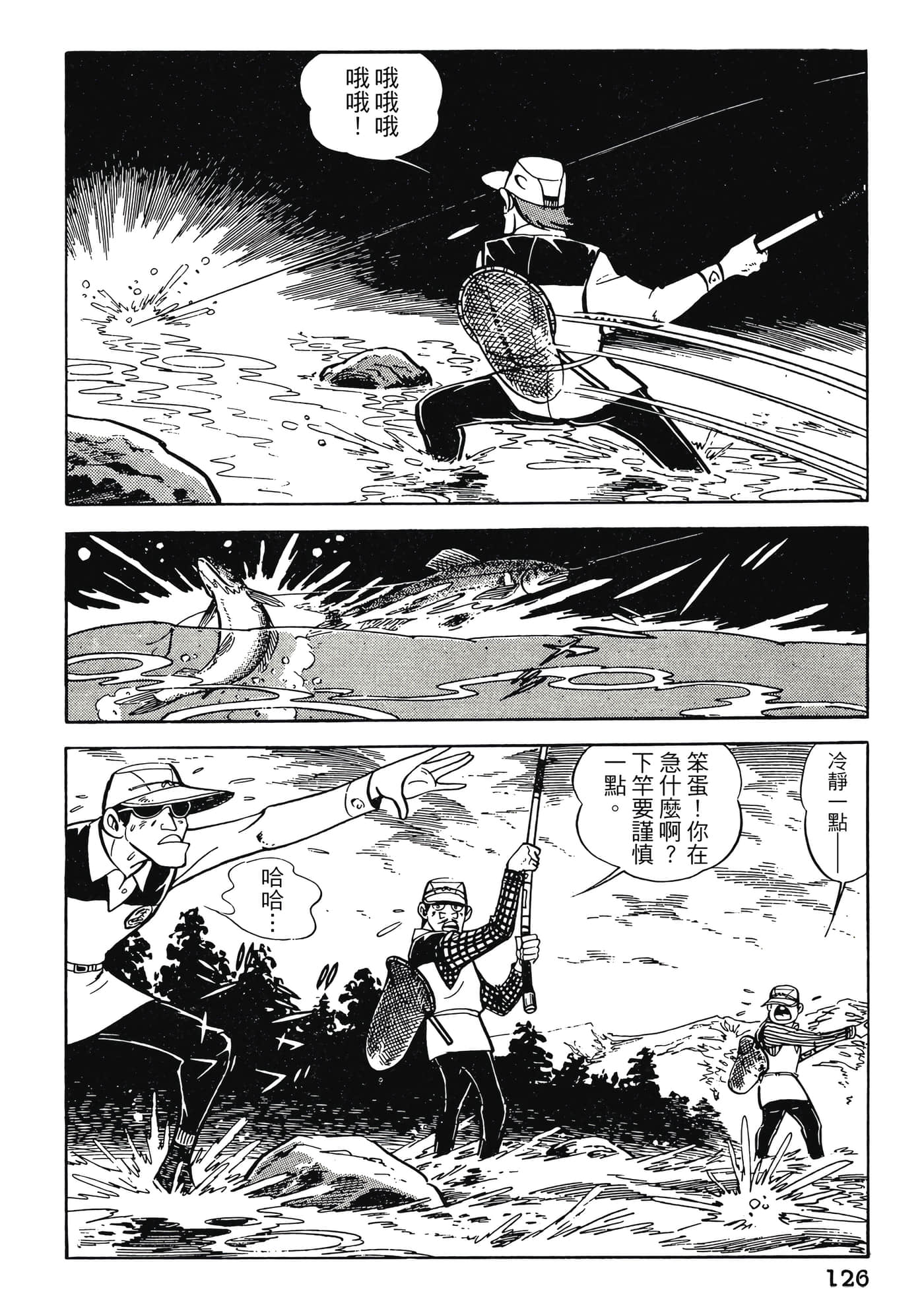 Page 126
