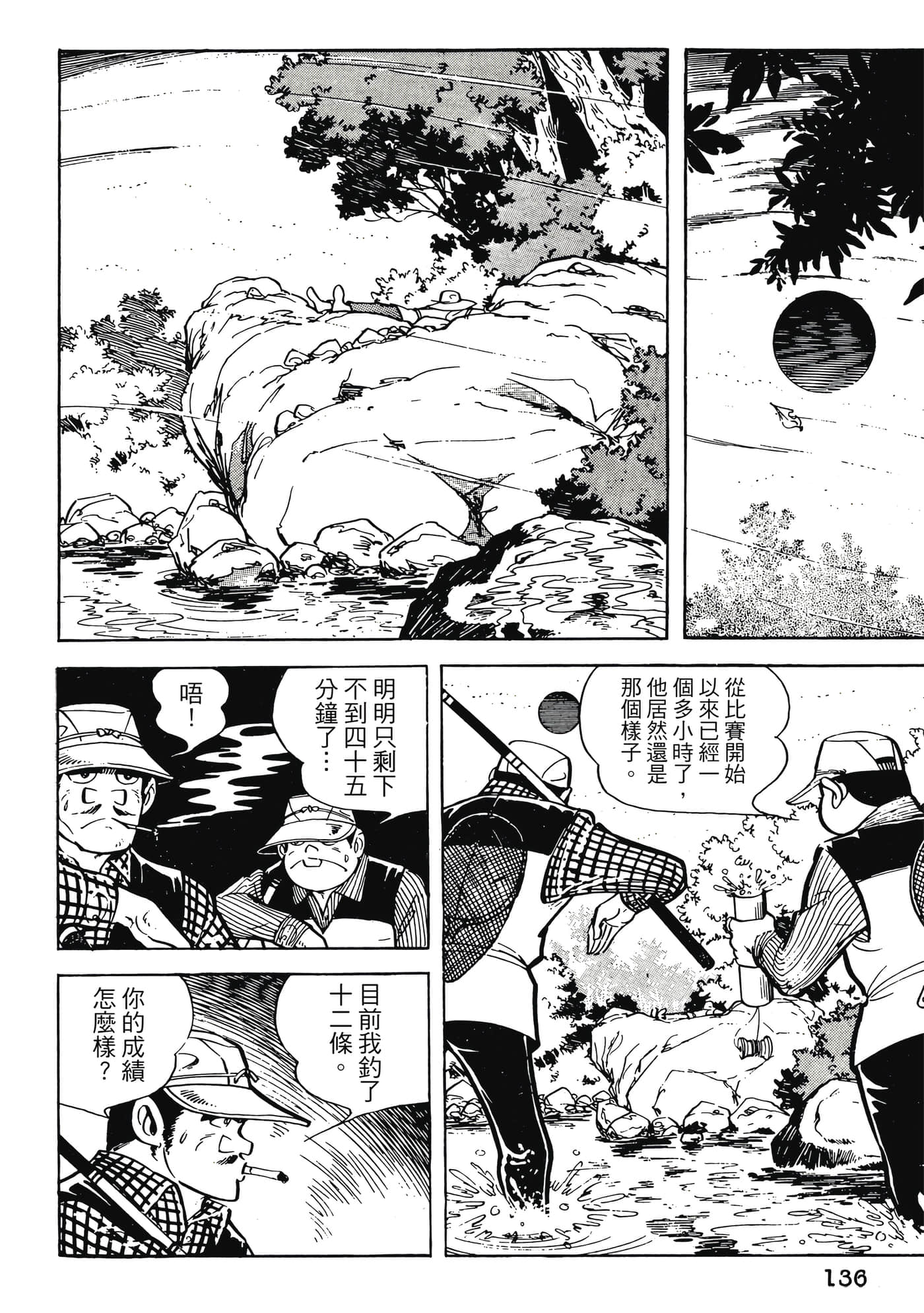 Page 136