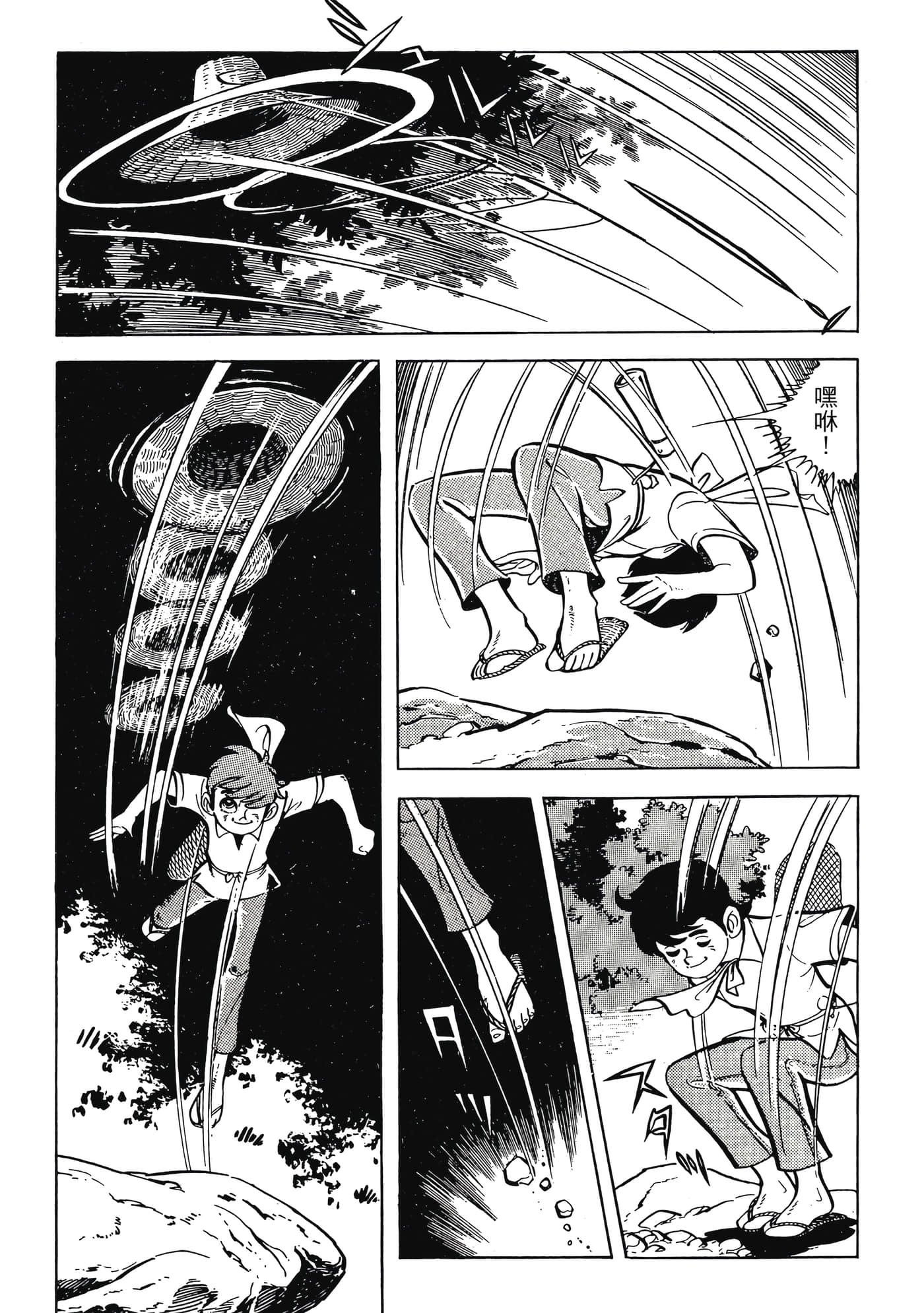 Page 141