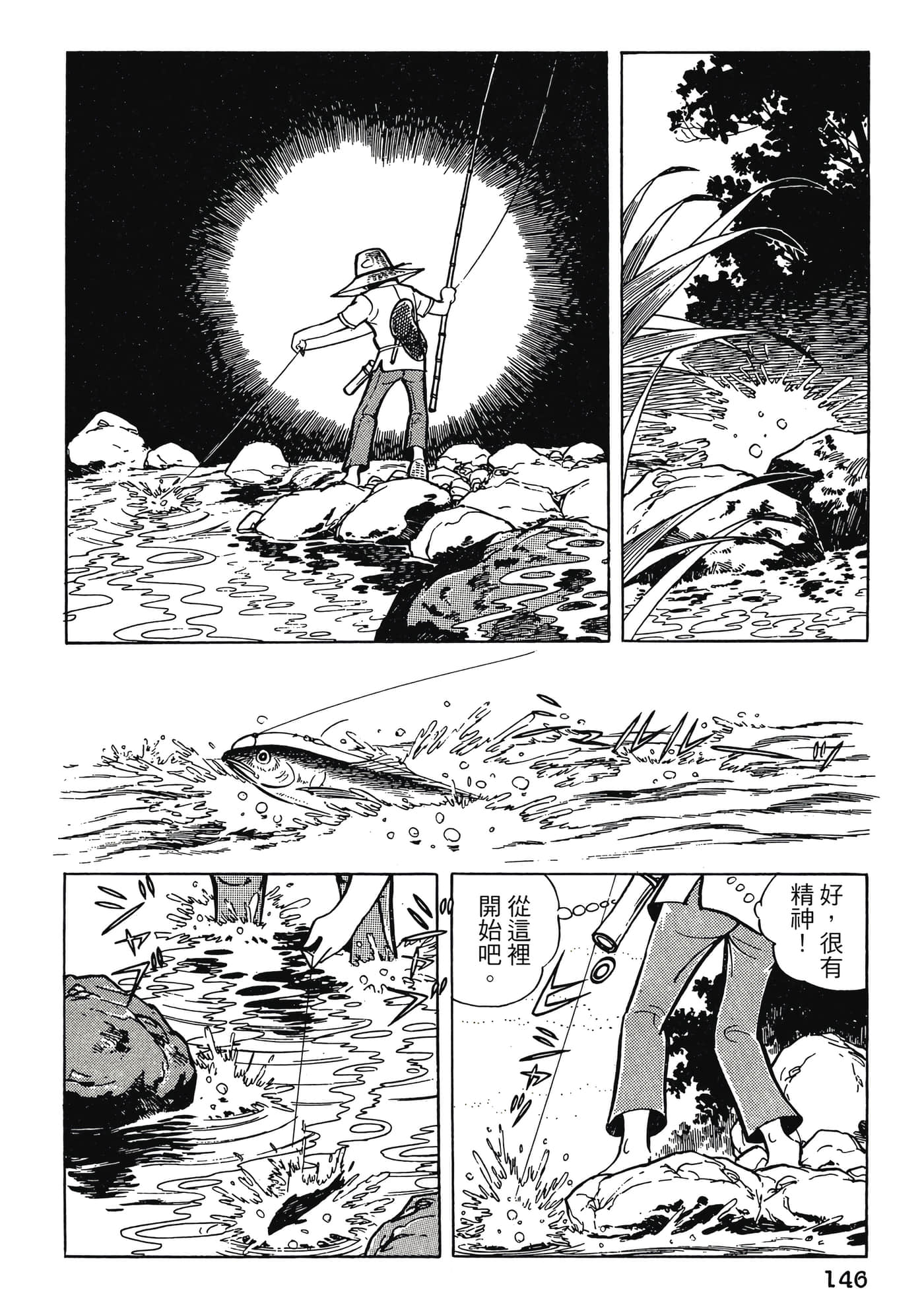Page 146