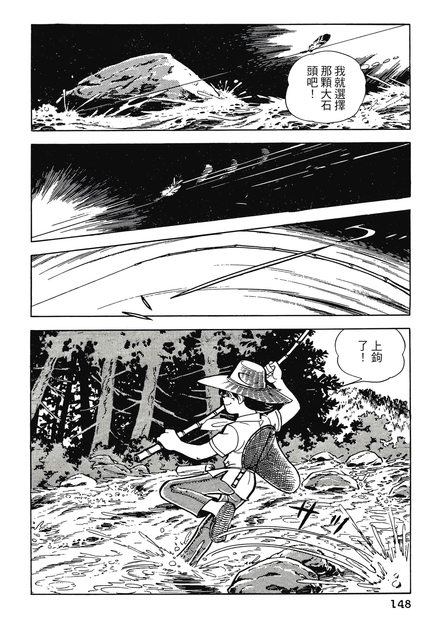Page 148