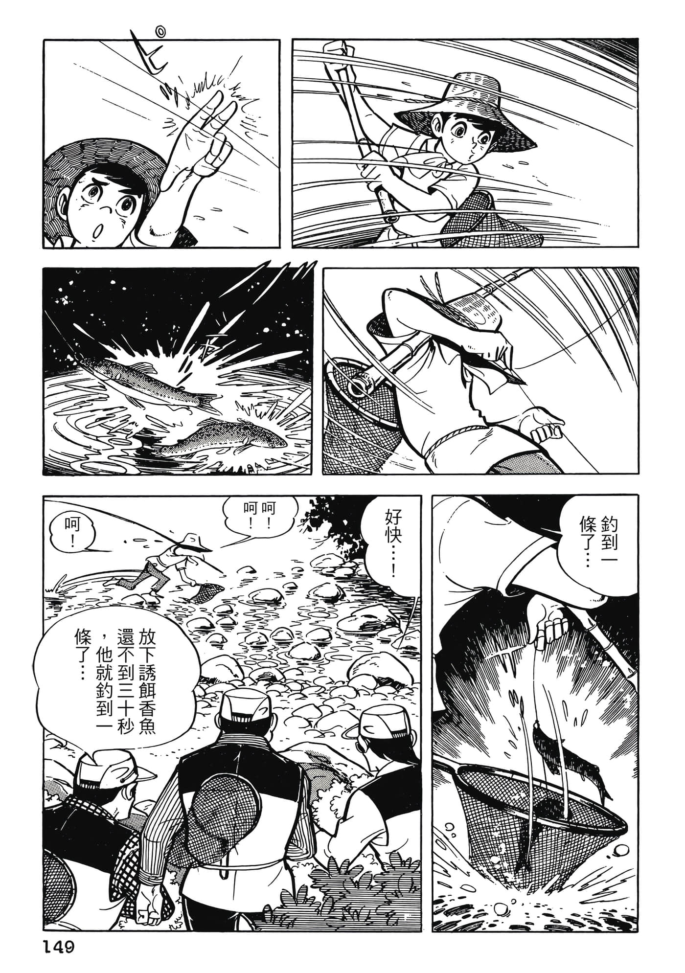 Page 149