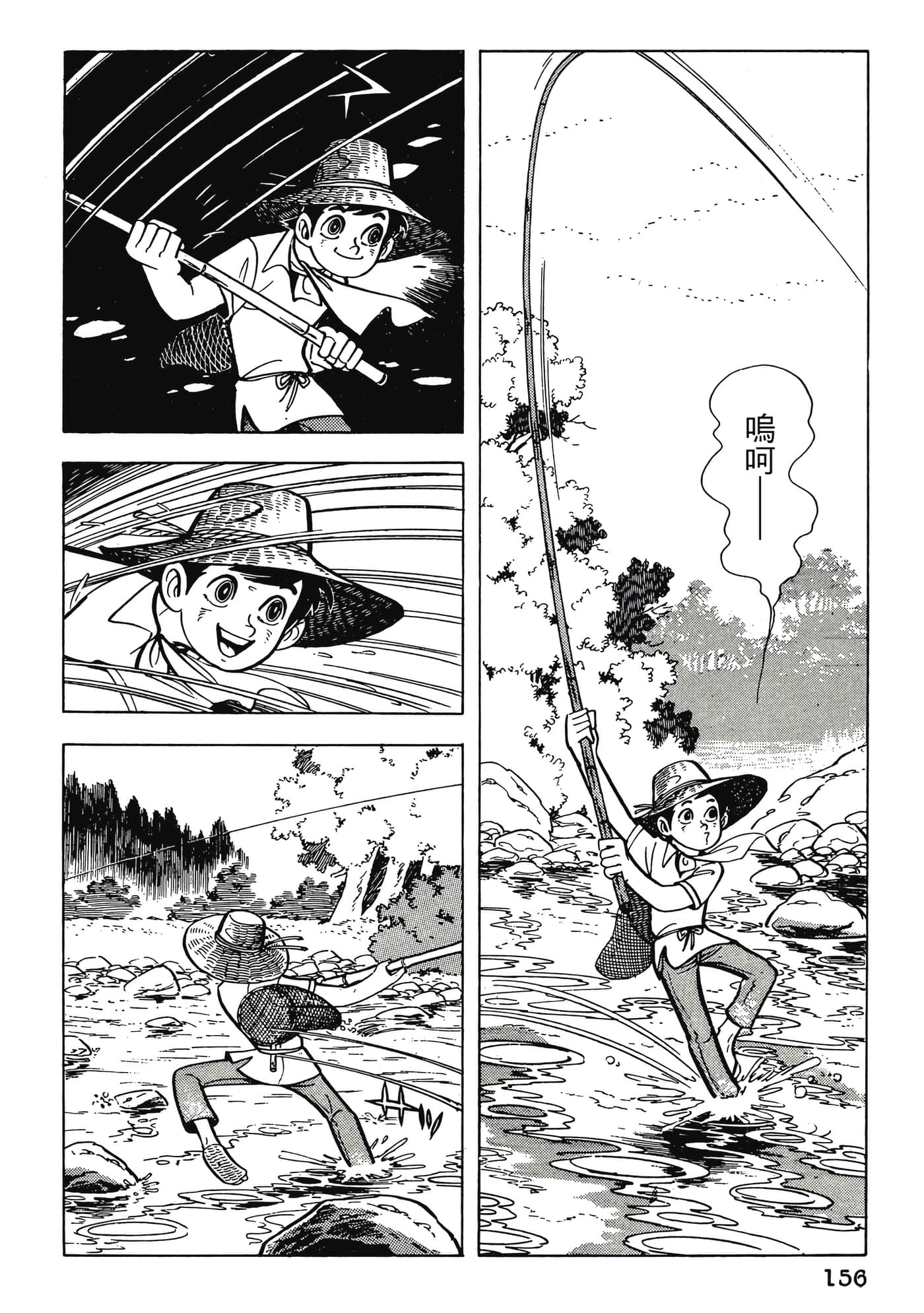 Page 156
