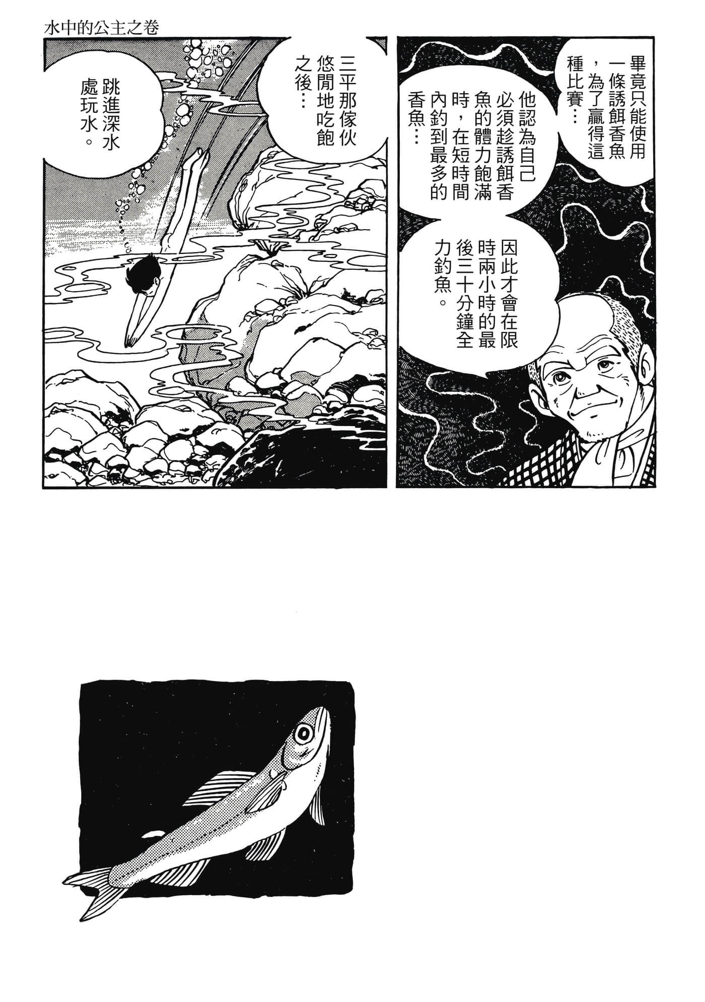 Page 169