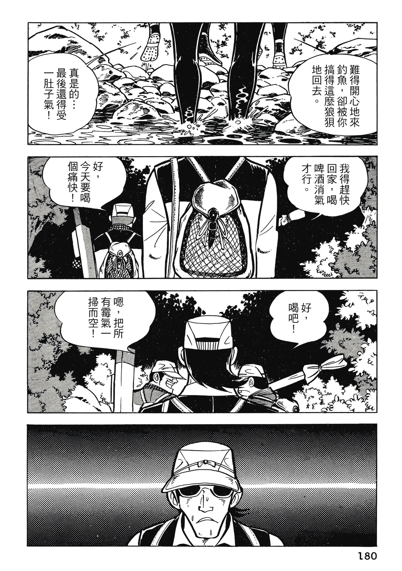 Page 180