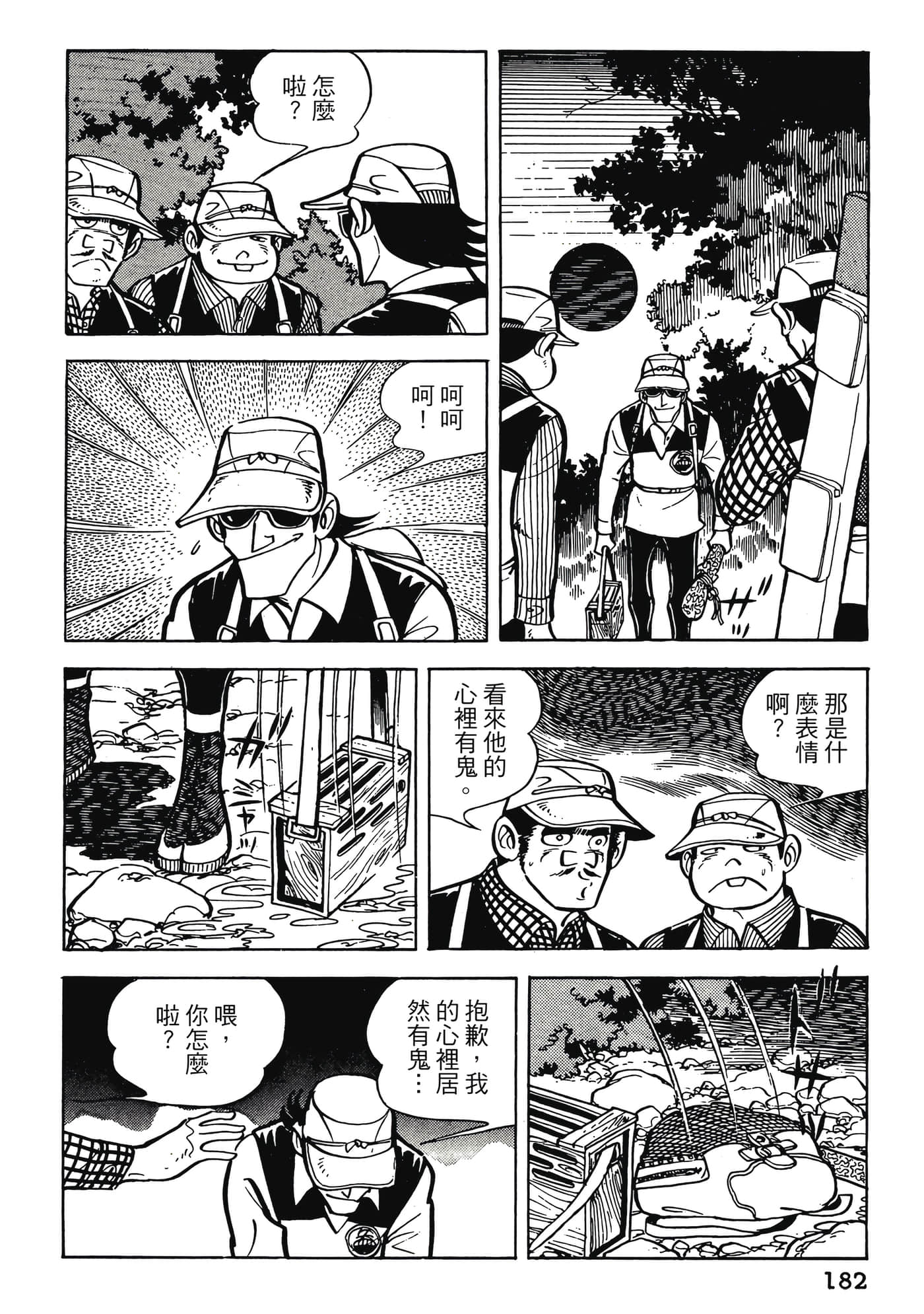 Page 182