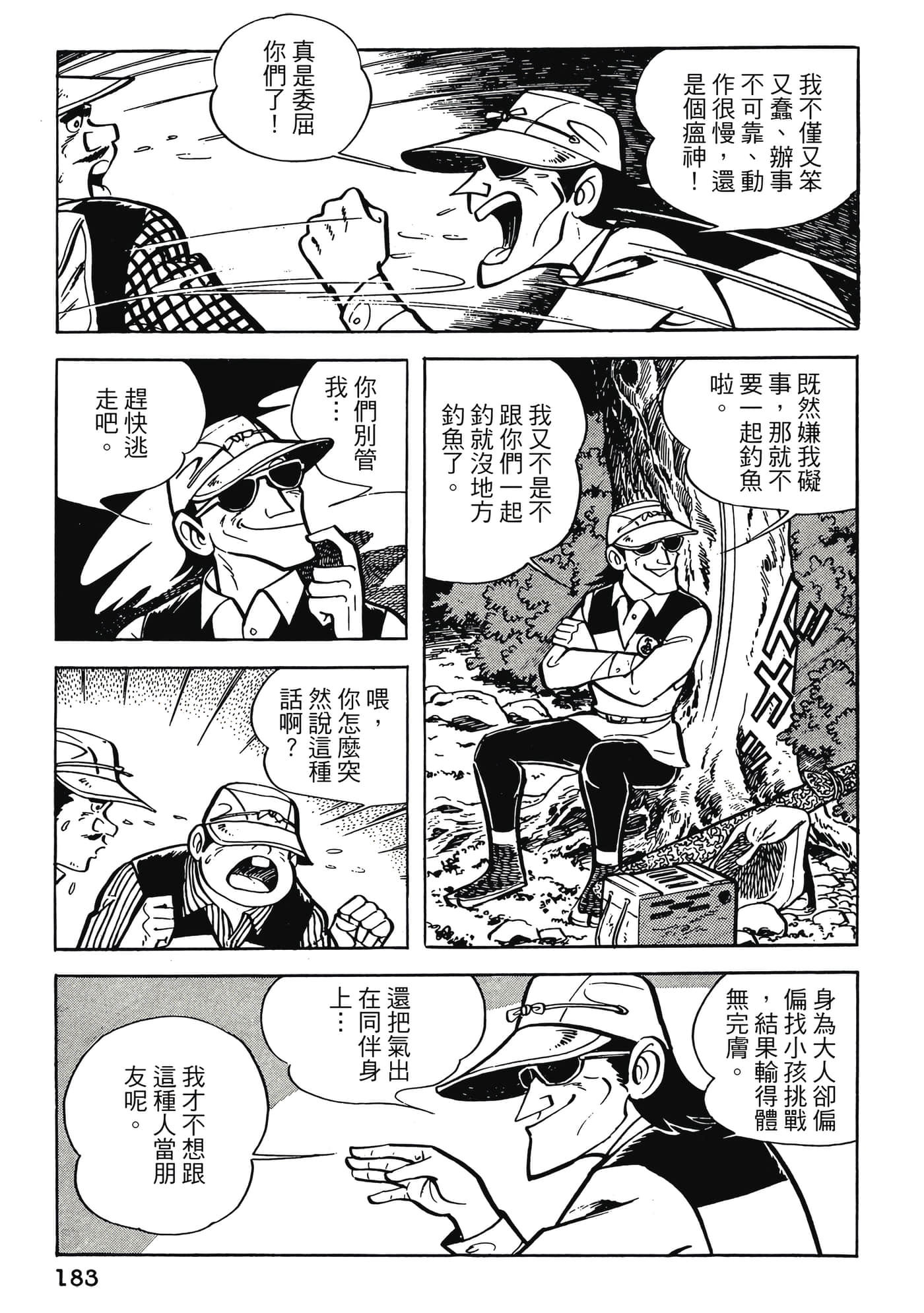 Page 183
