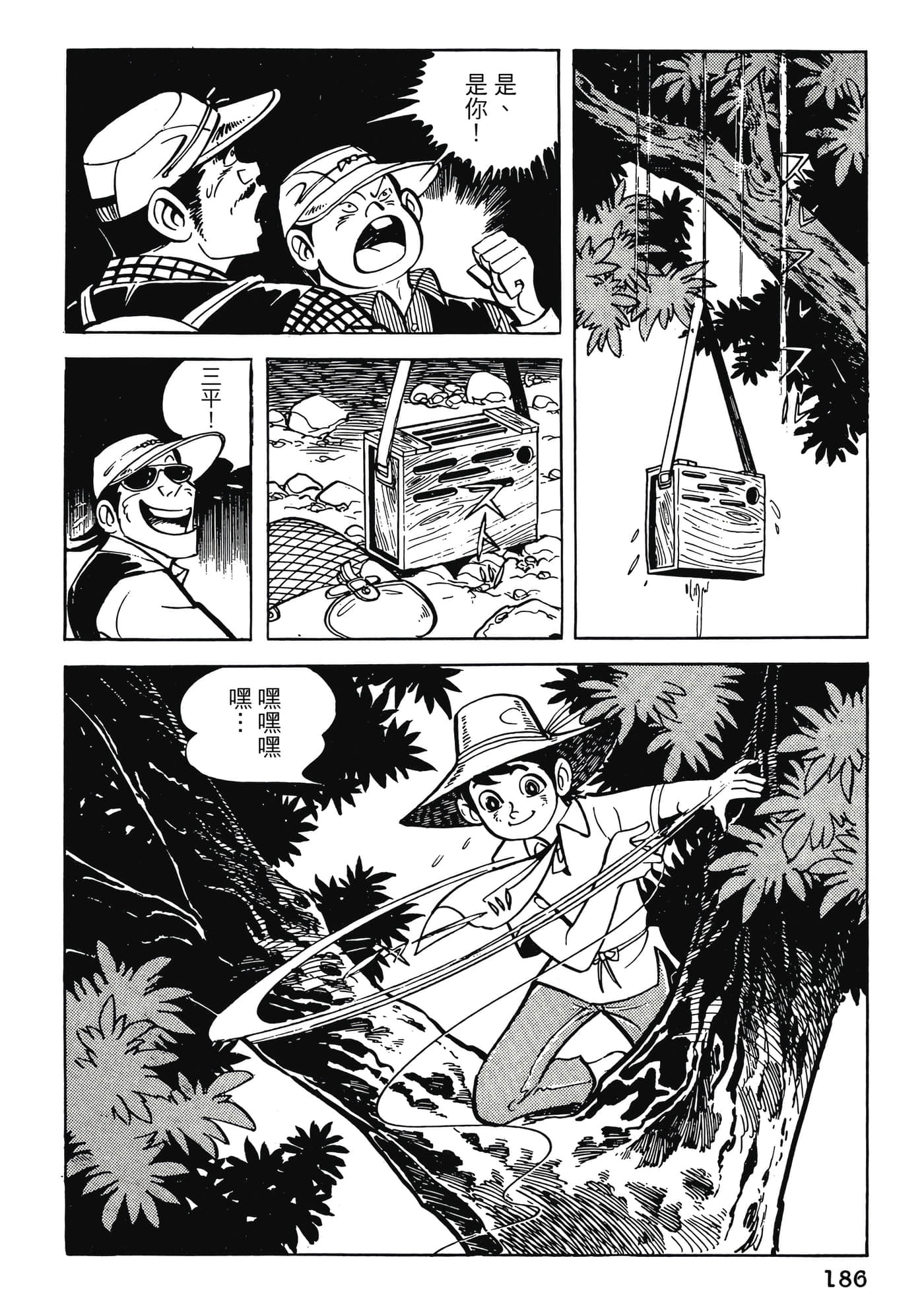 Page 186