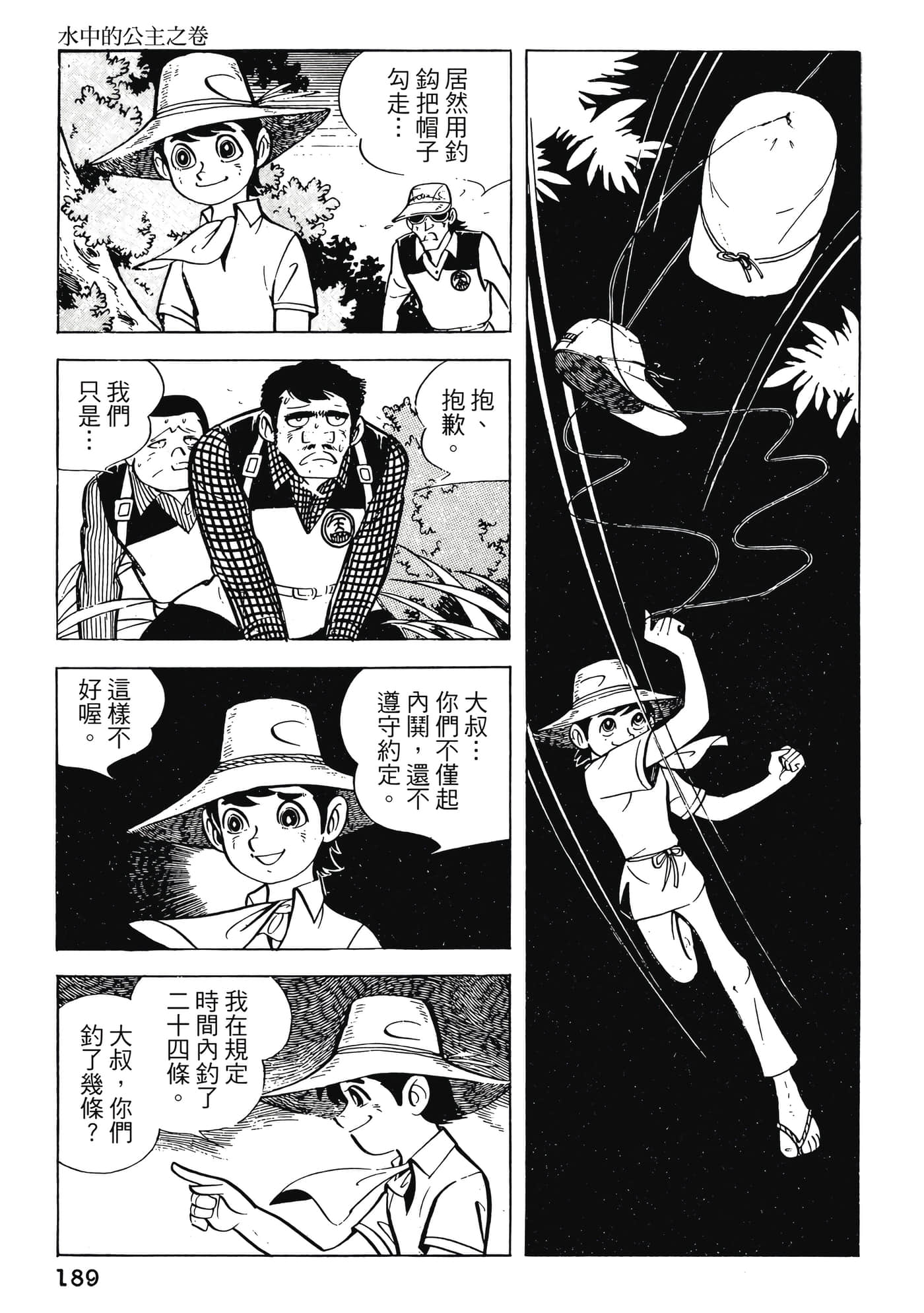 Page 189