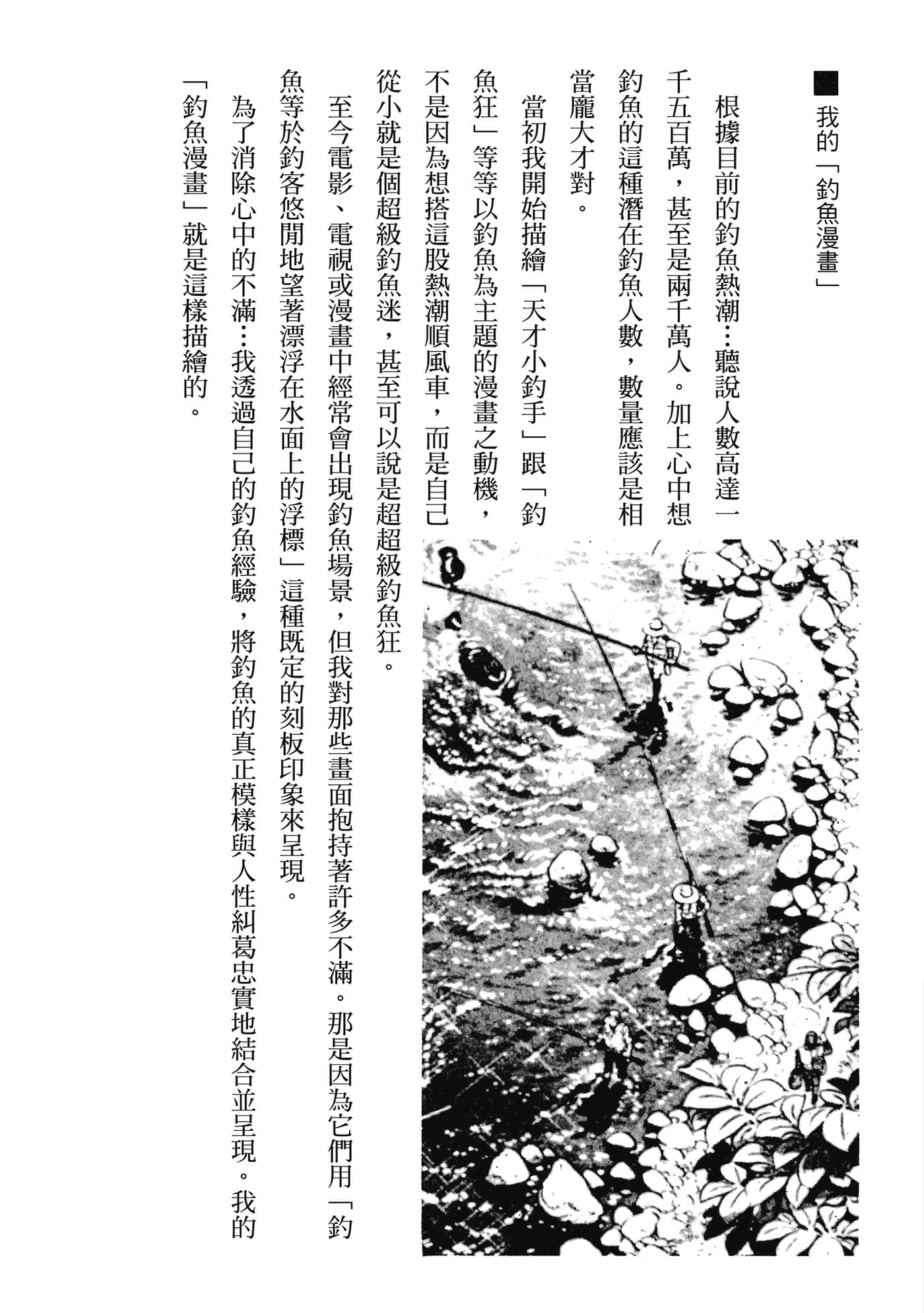 Page 211