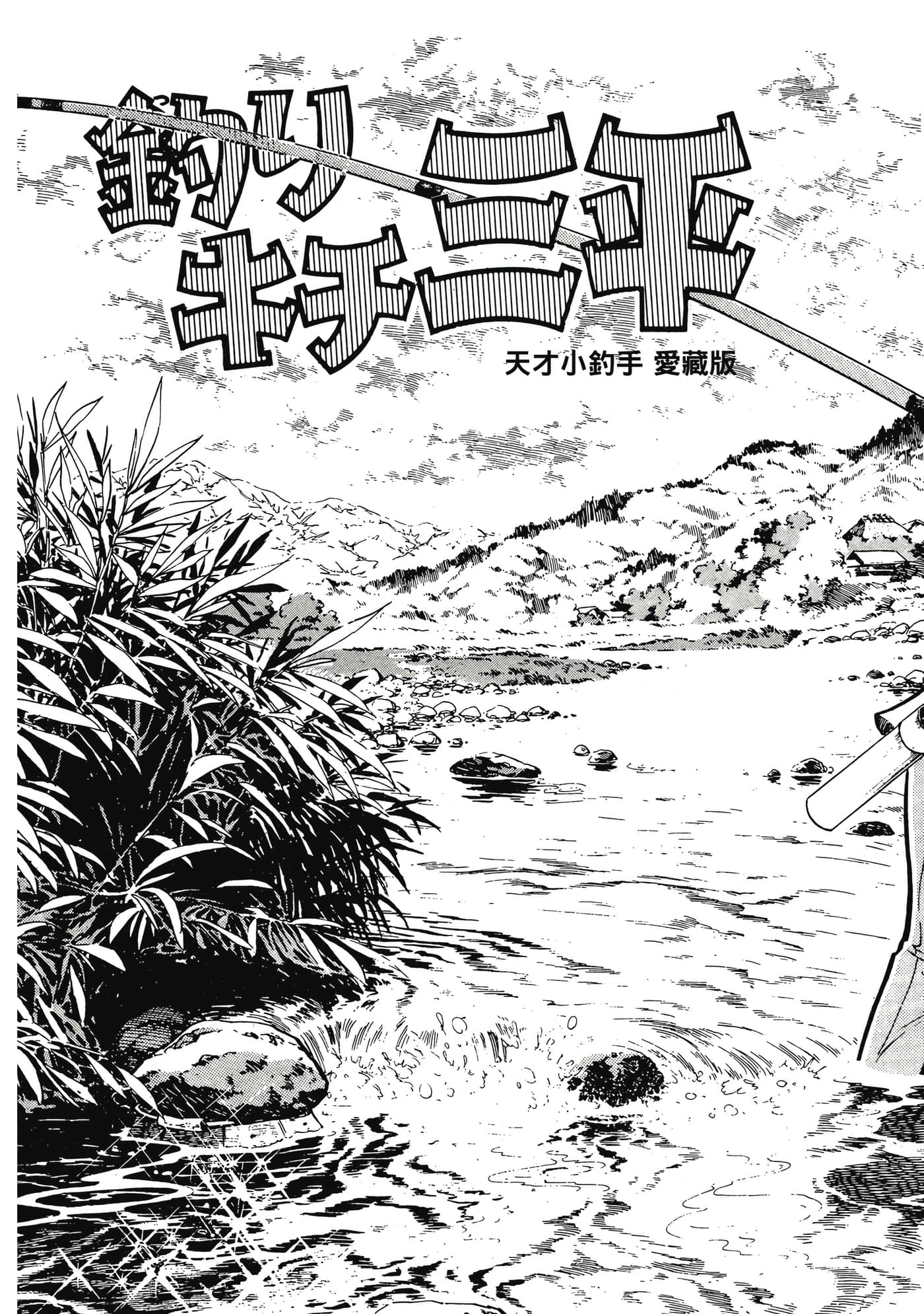 Page 213