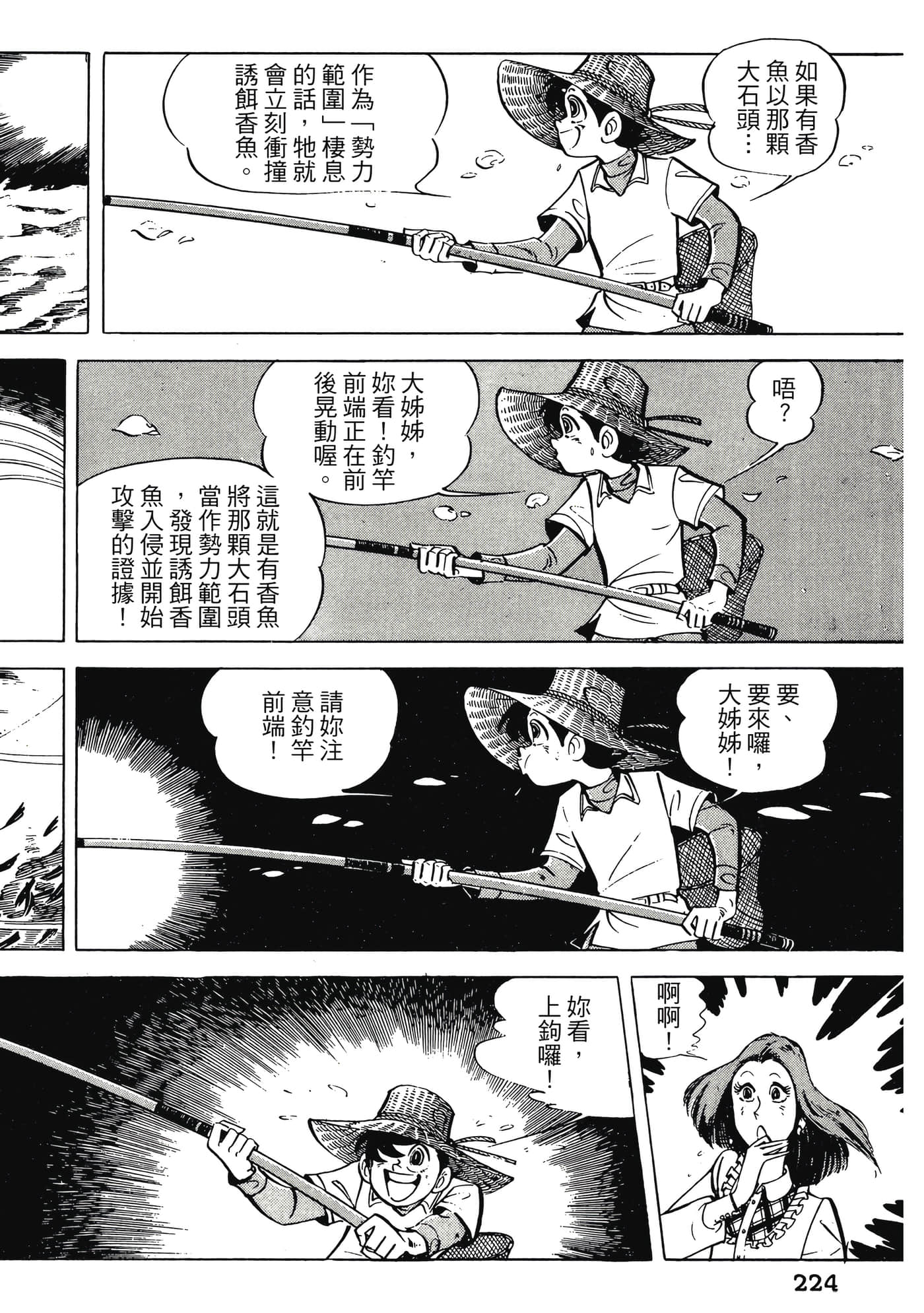 Page 224