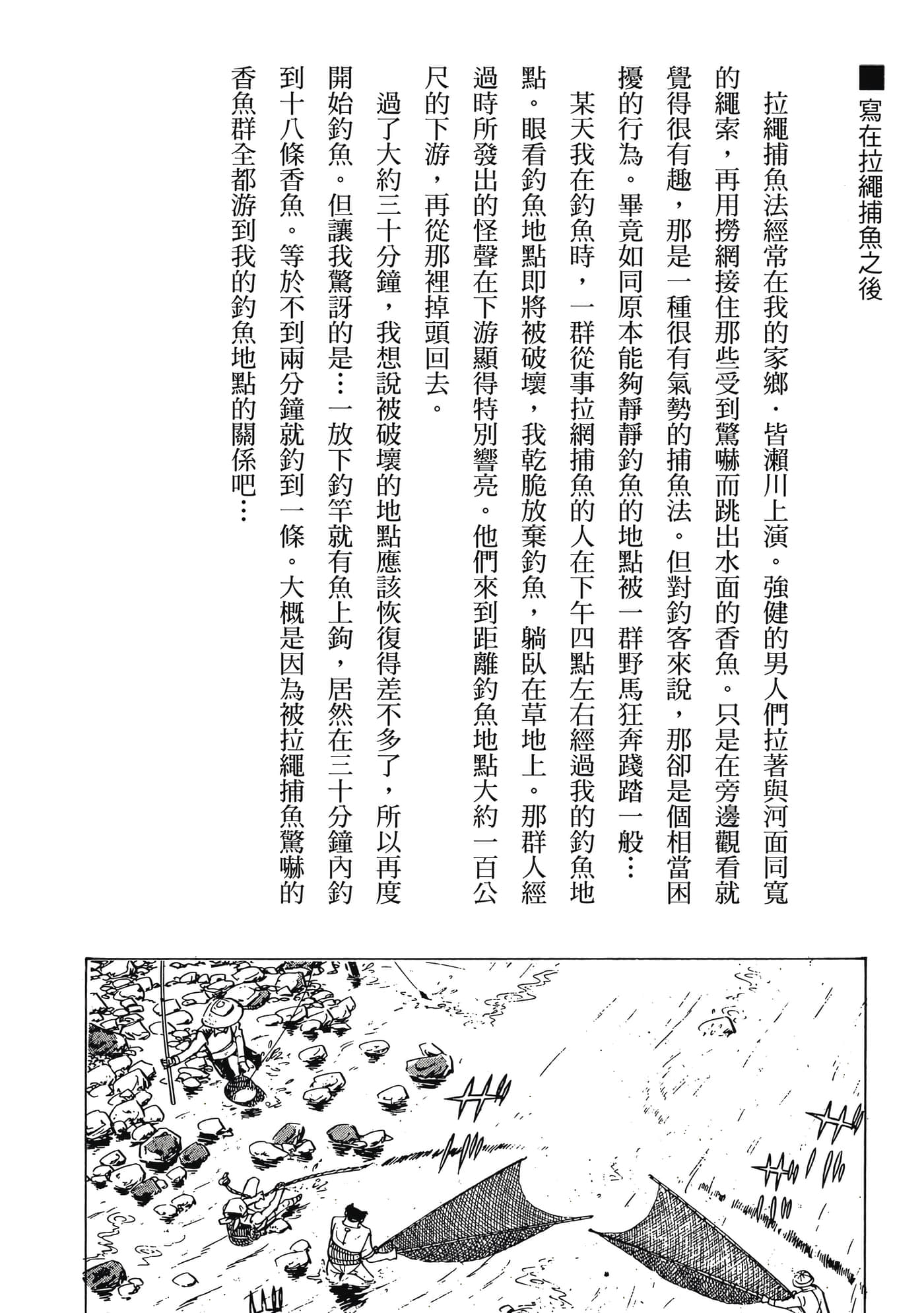 Page 262