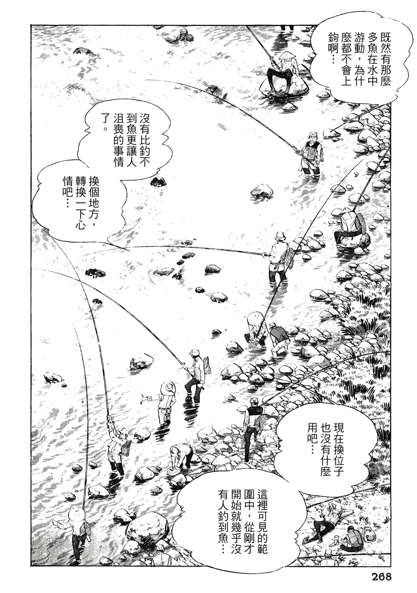 Page 268