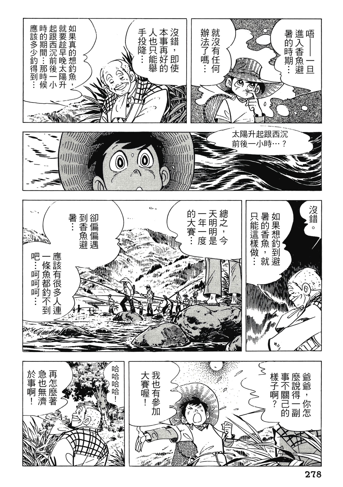 Page 278