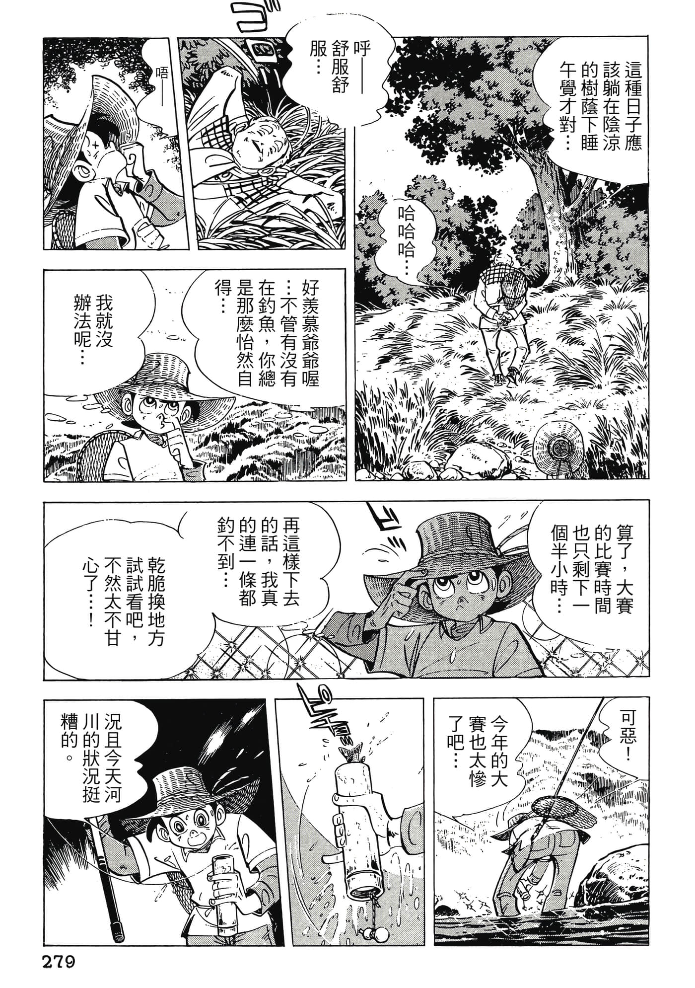 Page 279