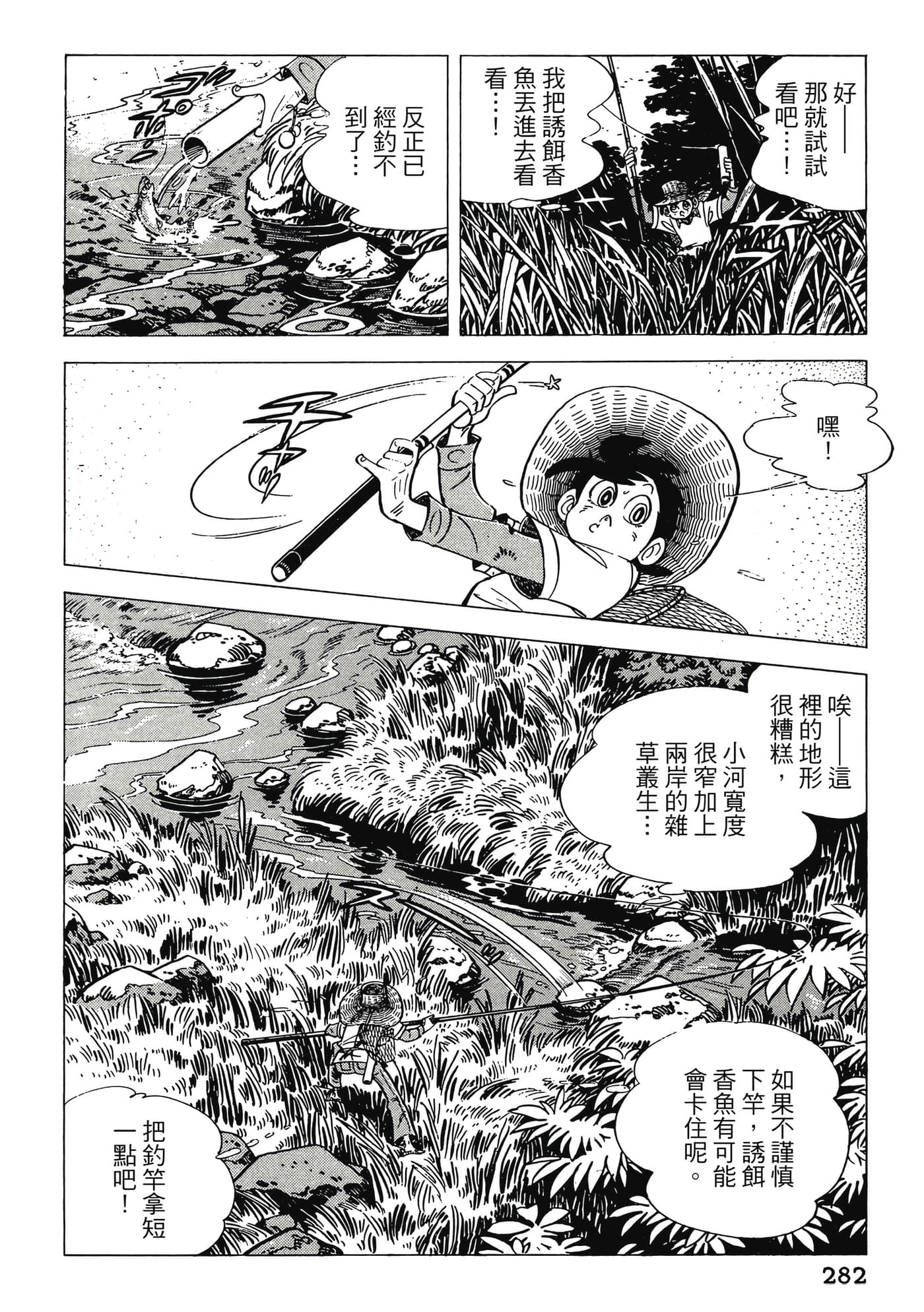 Page 282