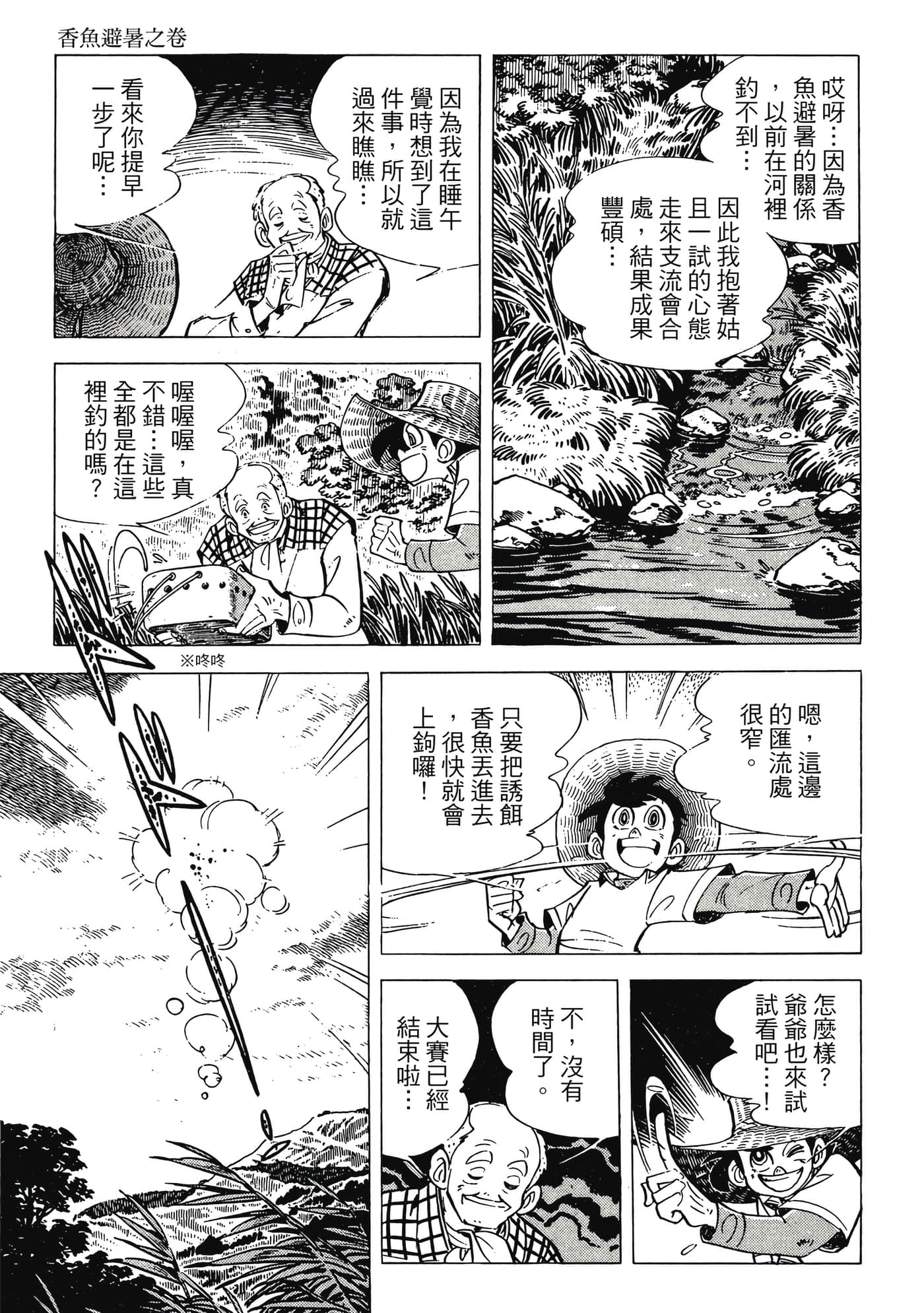 Page 289