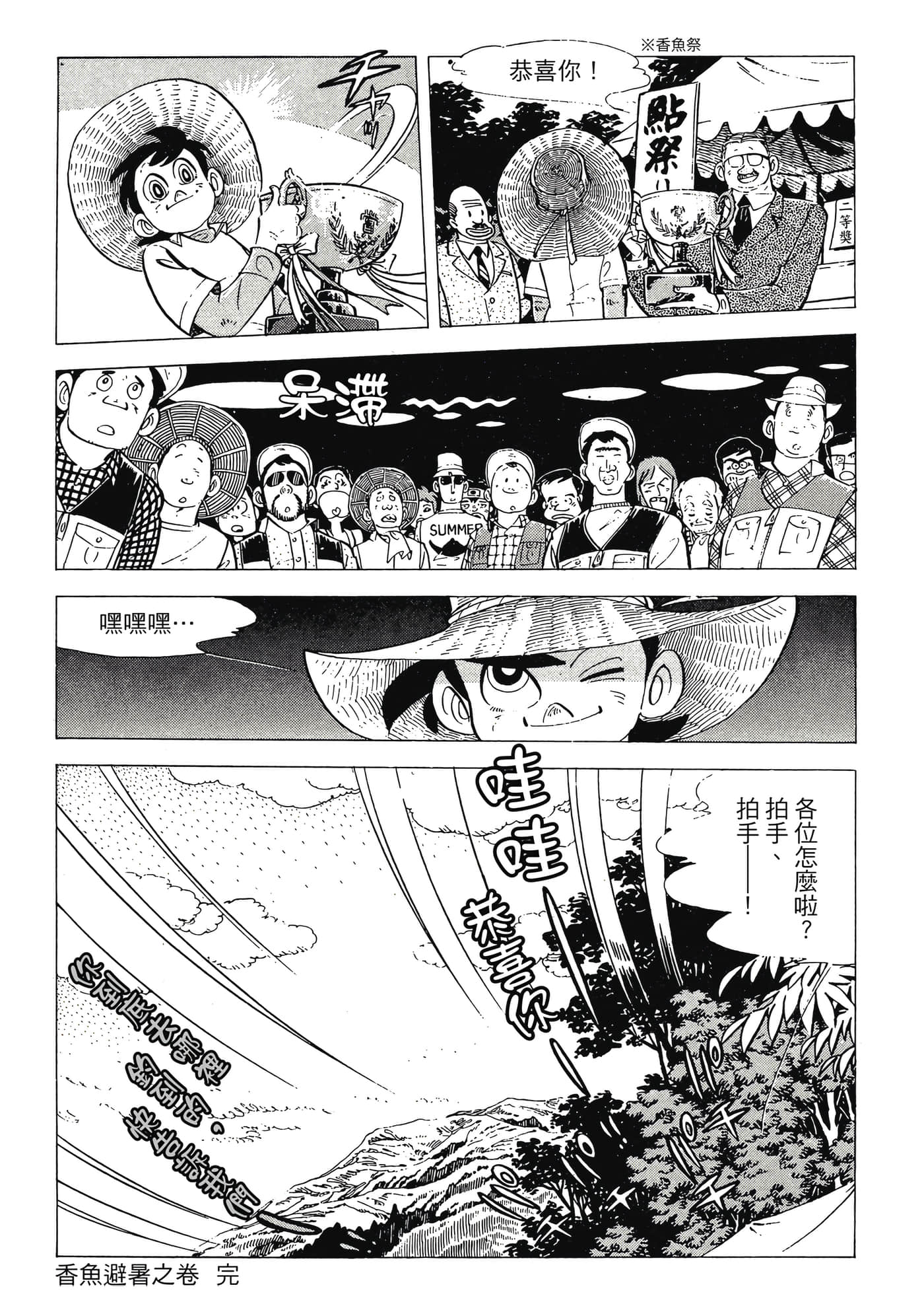 Page 291