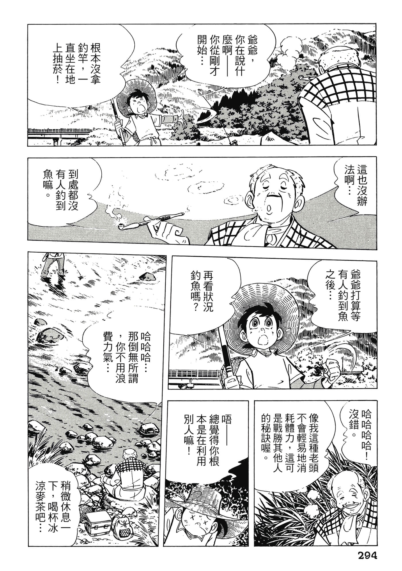 Page 294