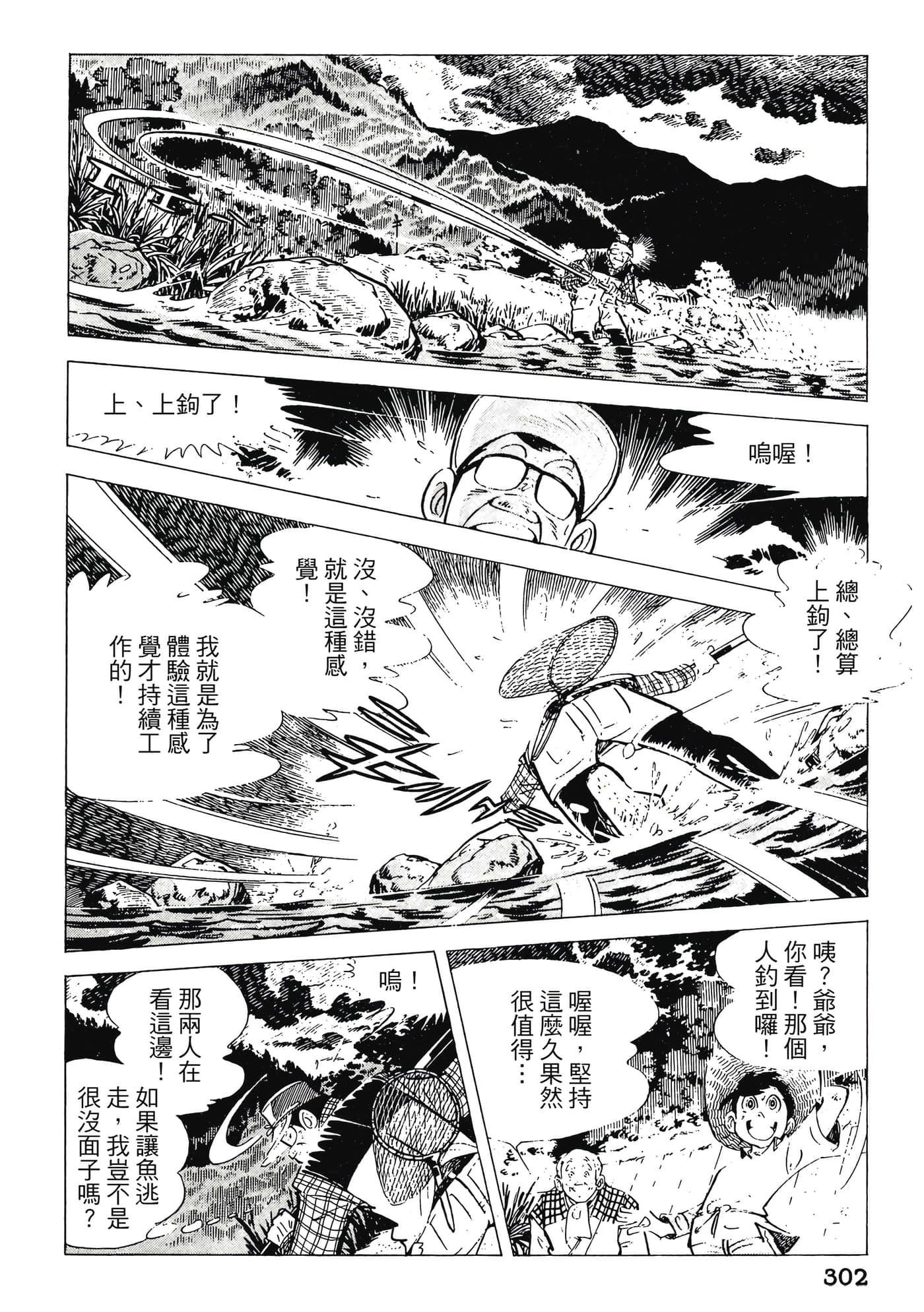 Page 302
