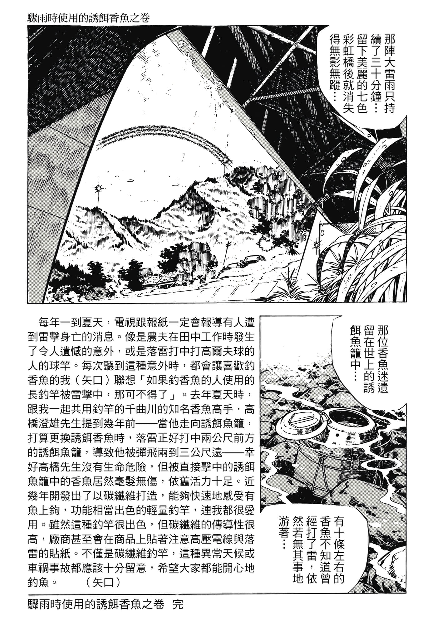 Page 313