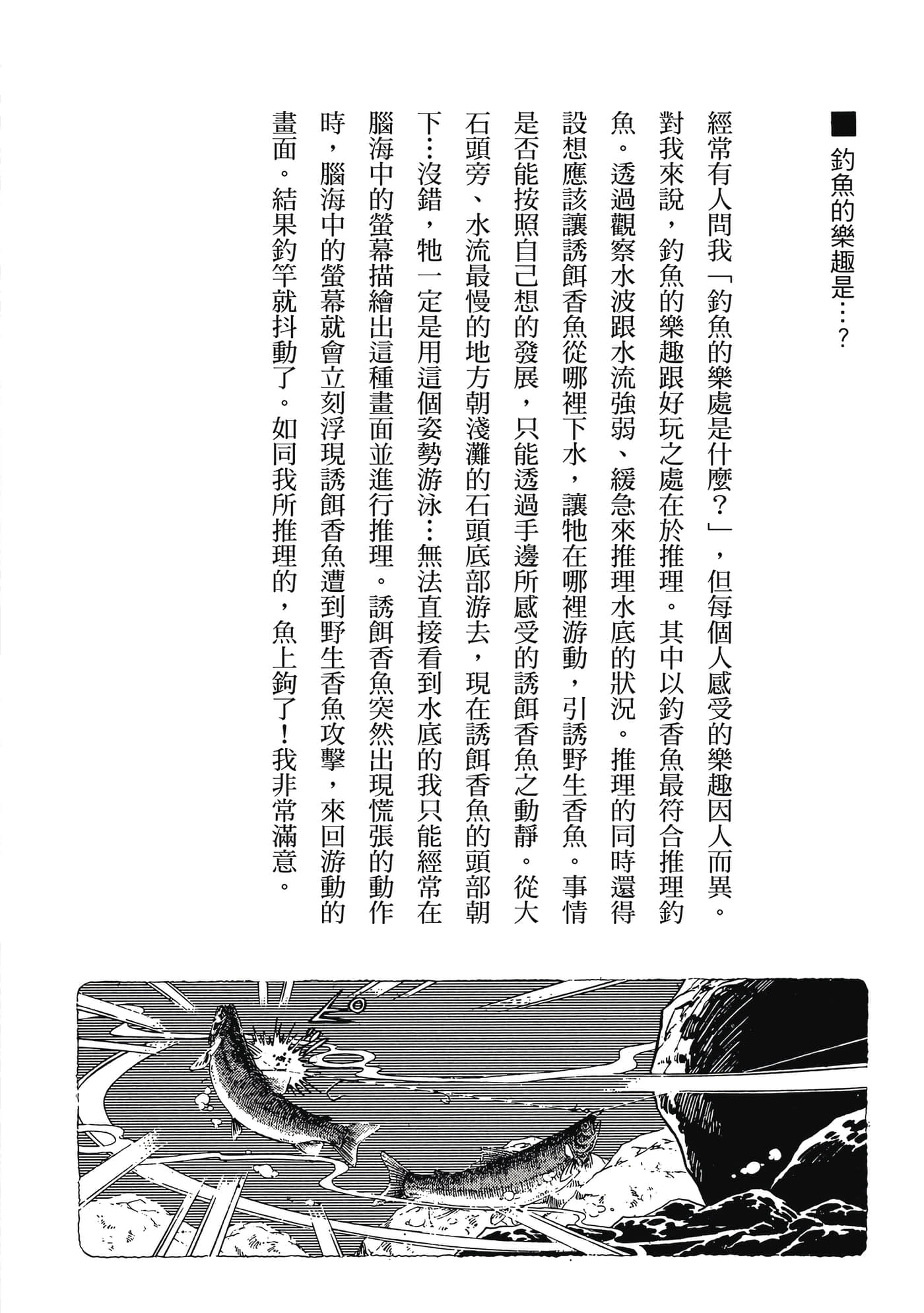 Page 314