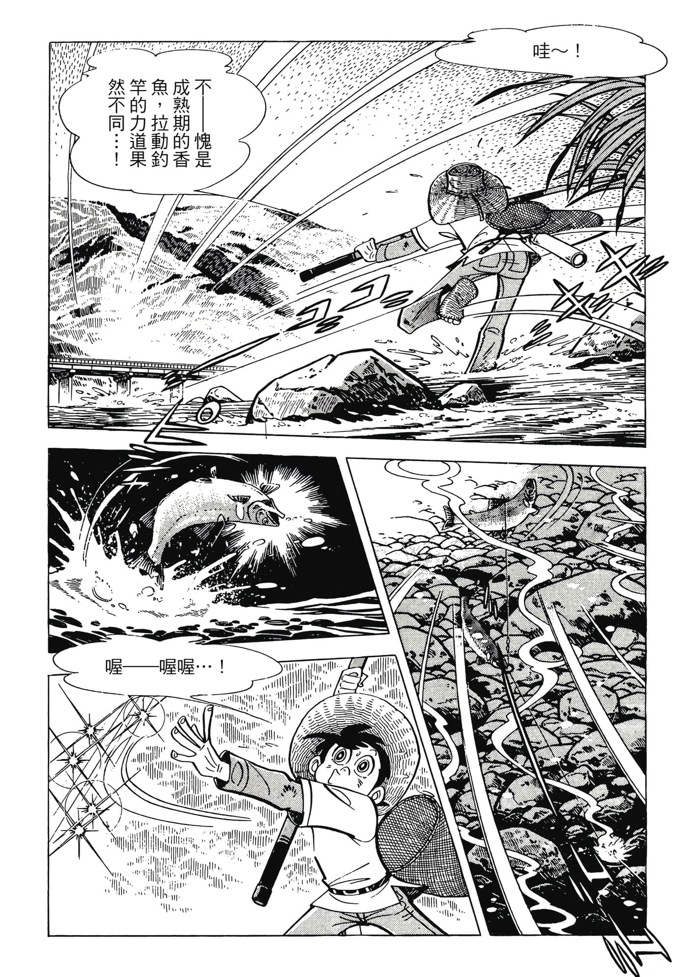 Page 328