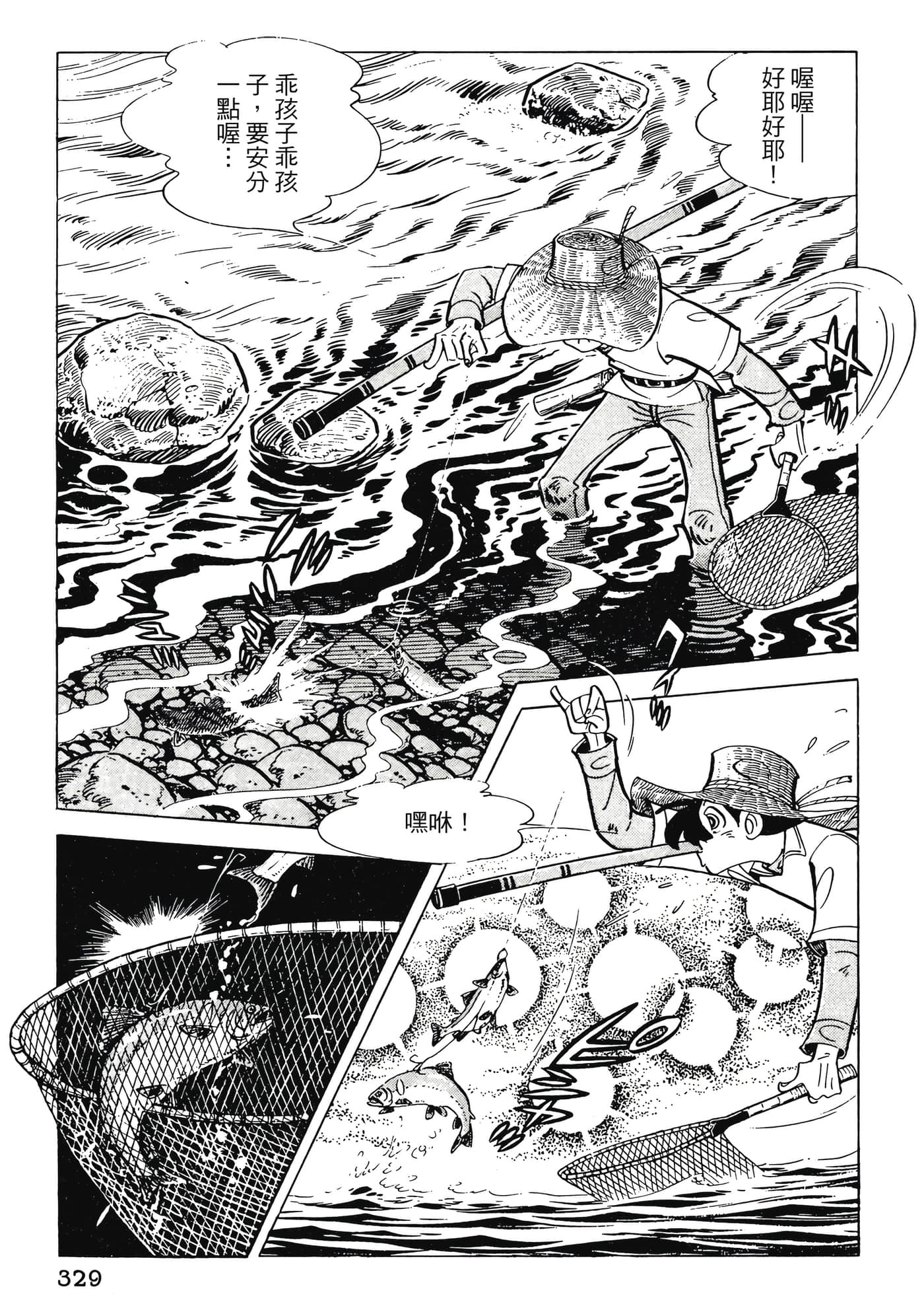 Page 329
