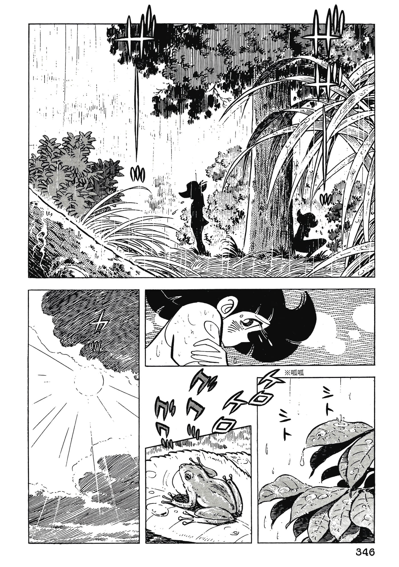 Page 346