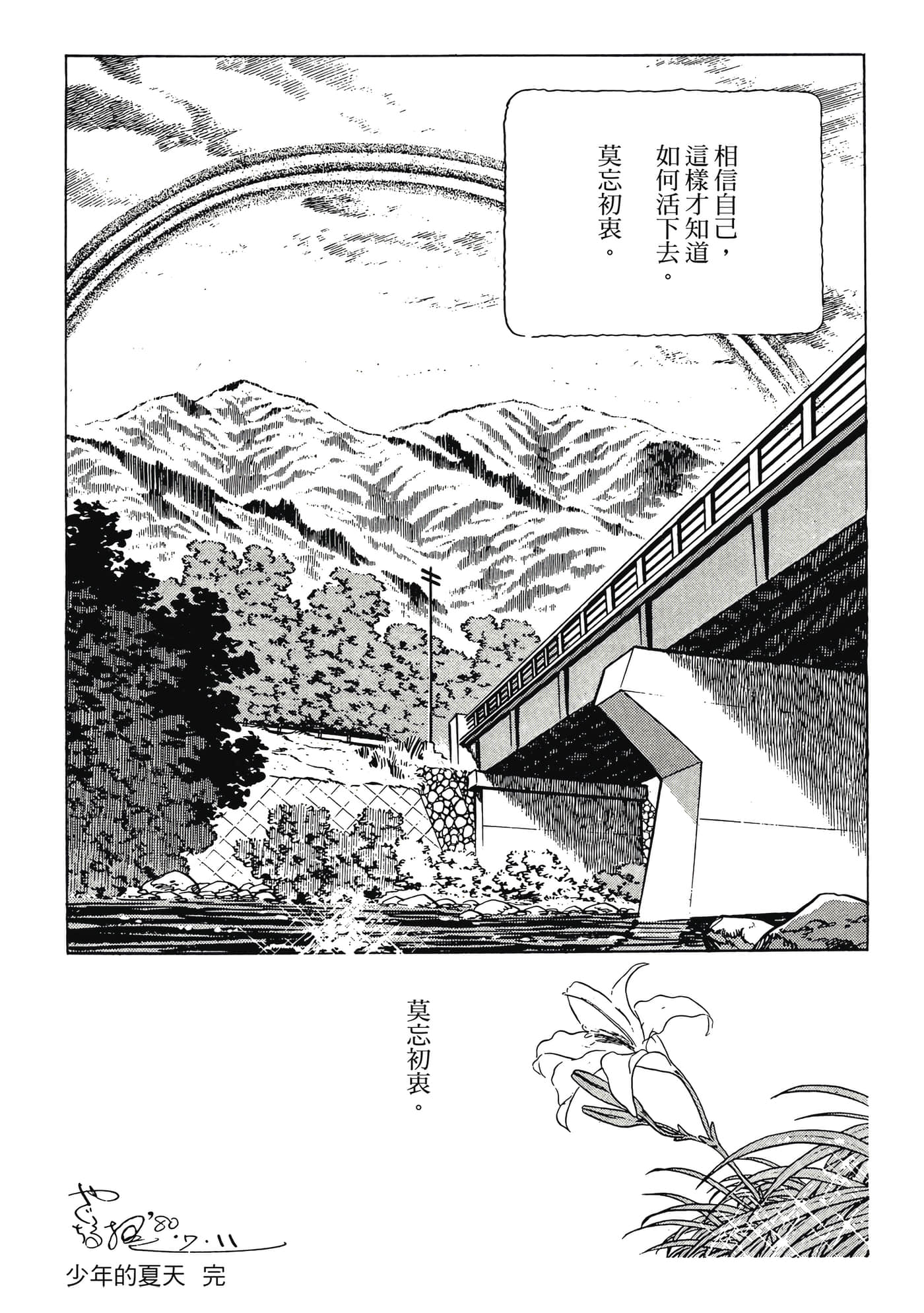 Page 354