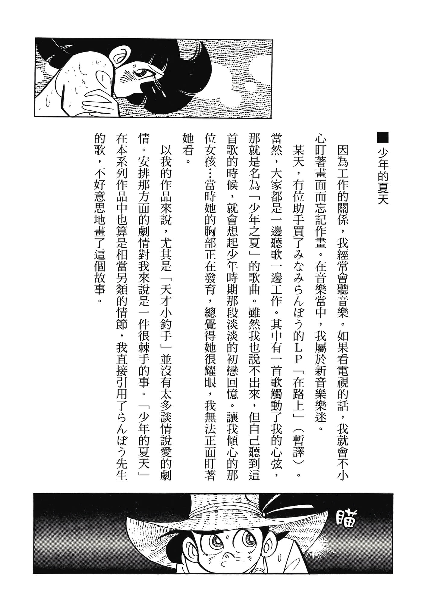 Page 355