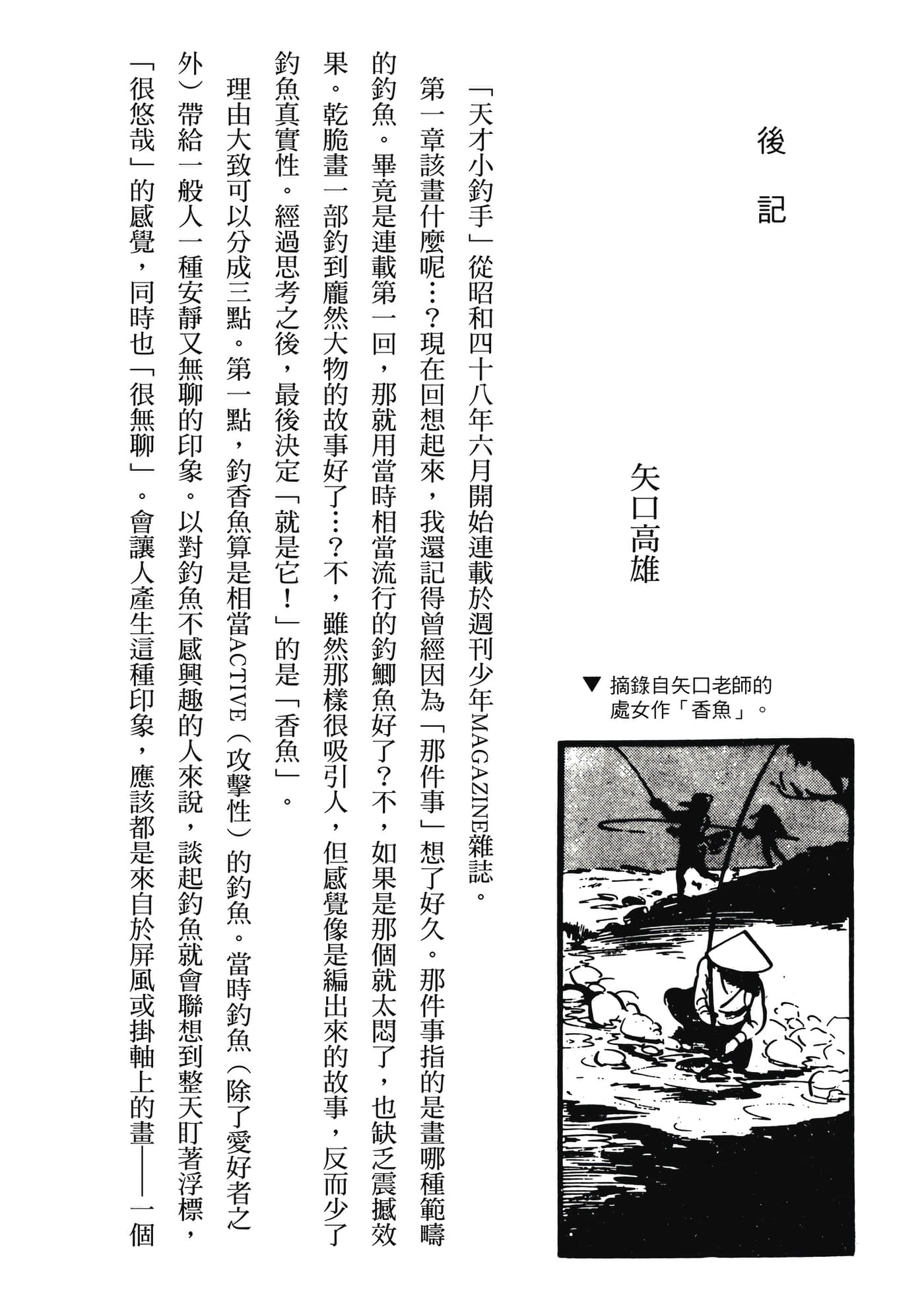 Page 356