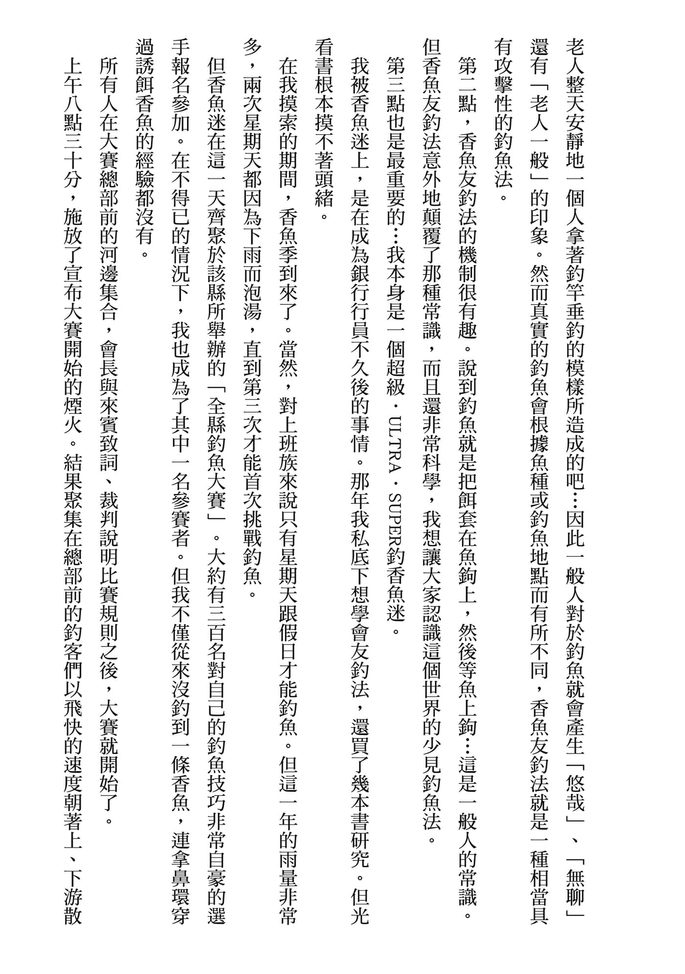 Page 357