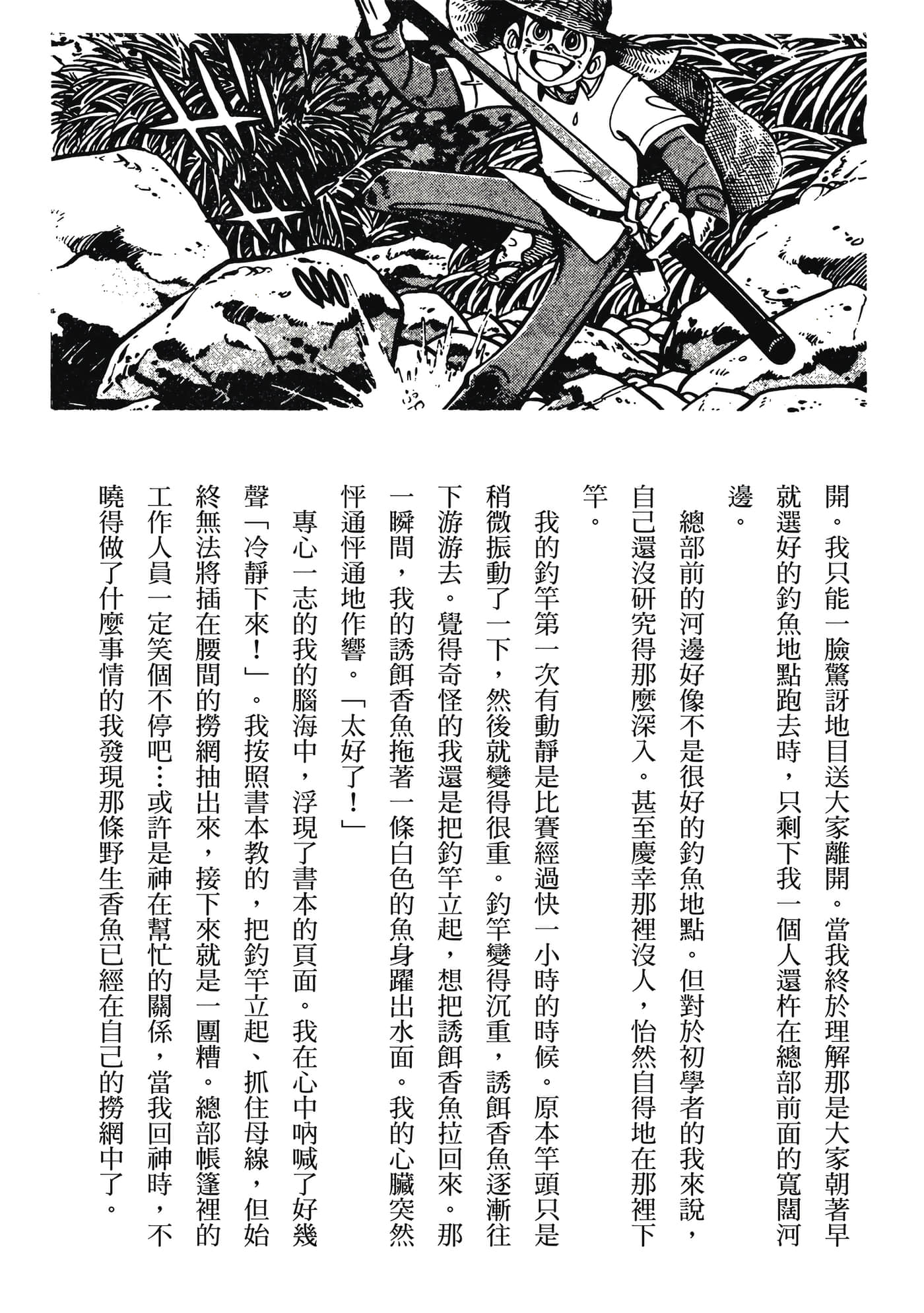 Page 358