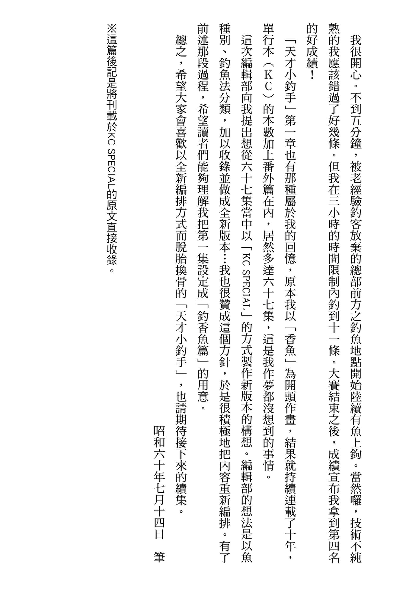 Page 359