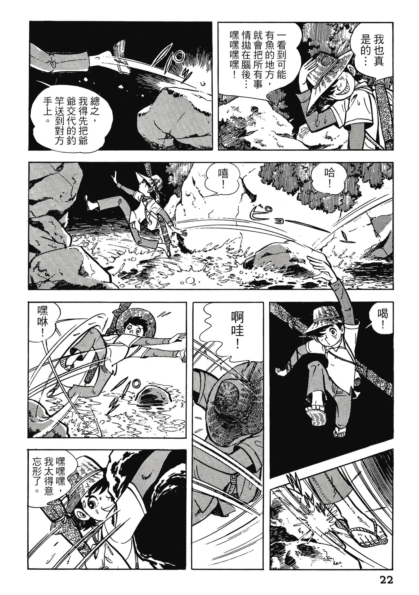 Page 22