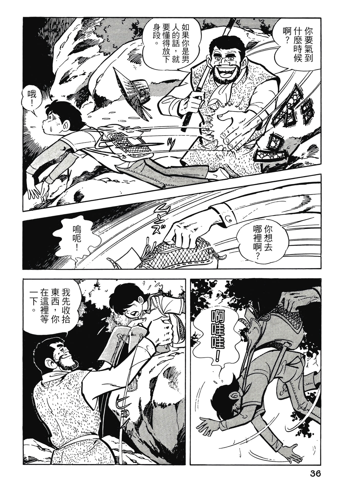 Page 36