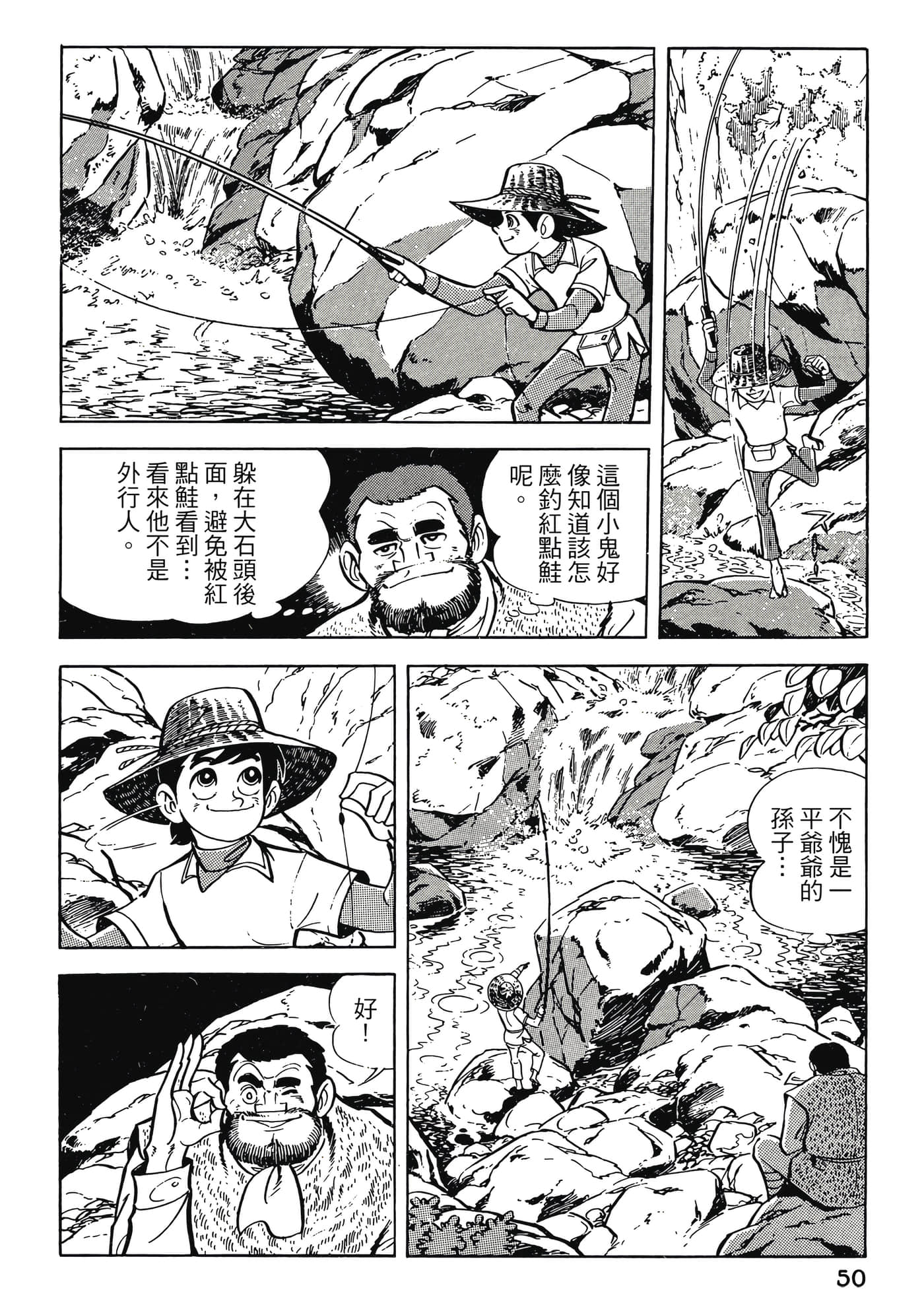 Page 50