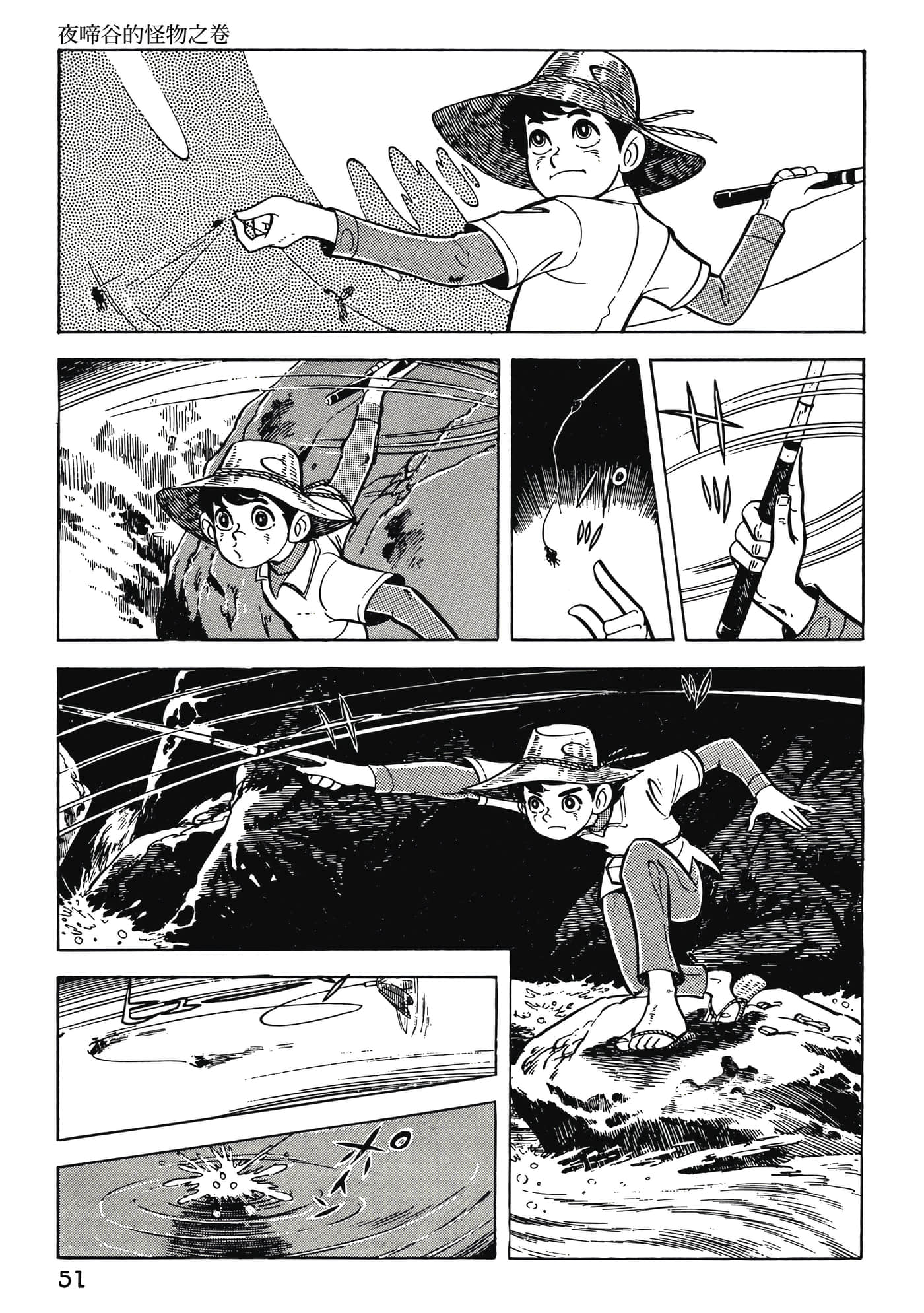 Page 51