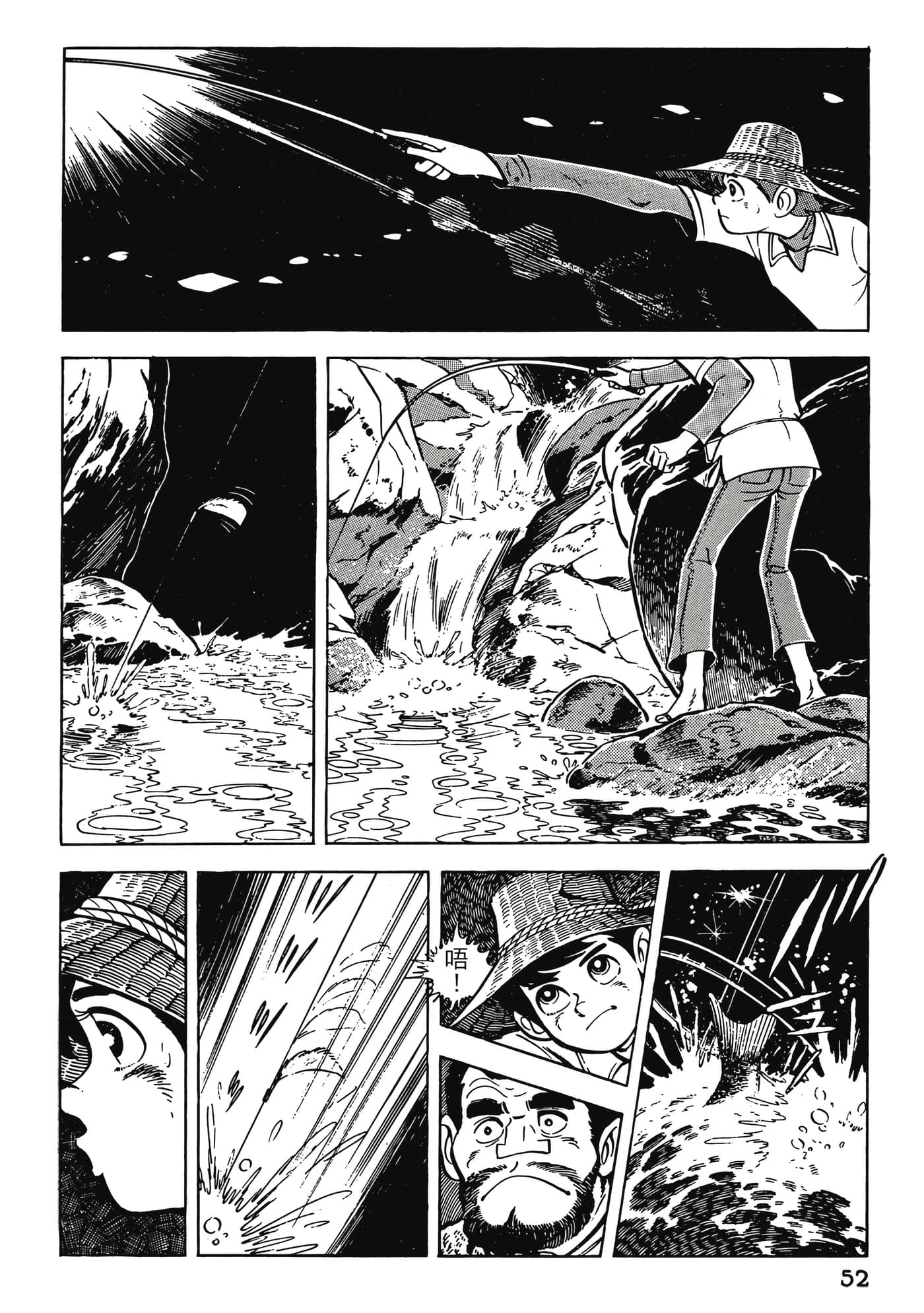 Page 52
