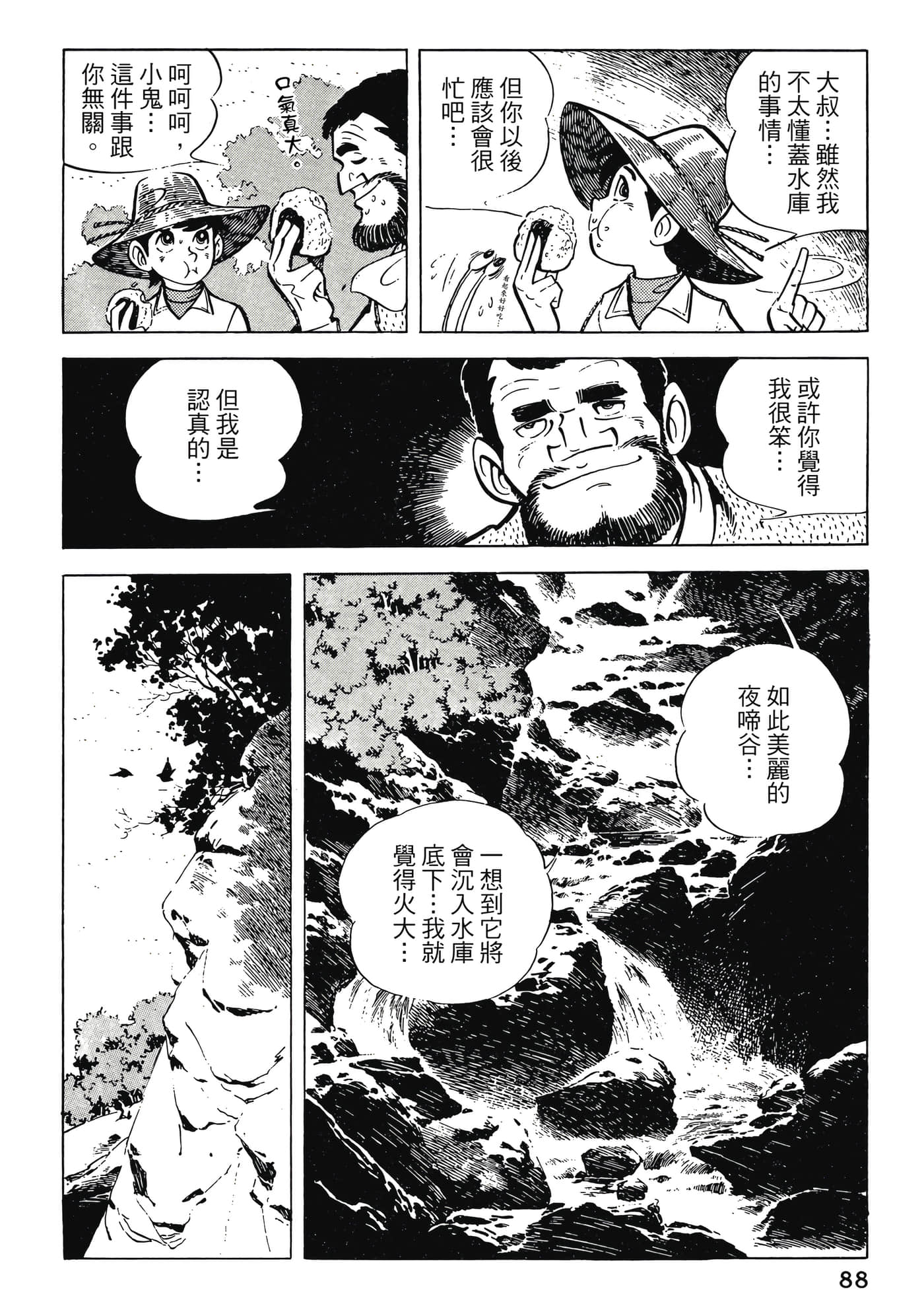 Page 88