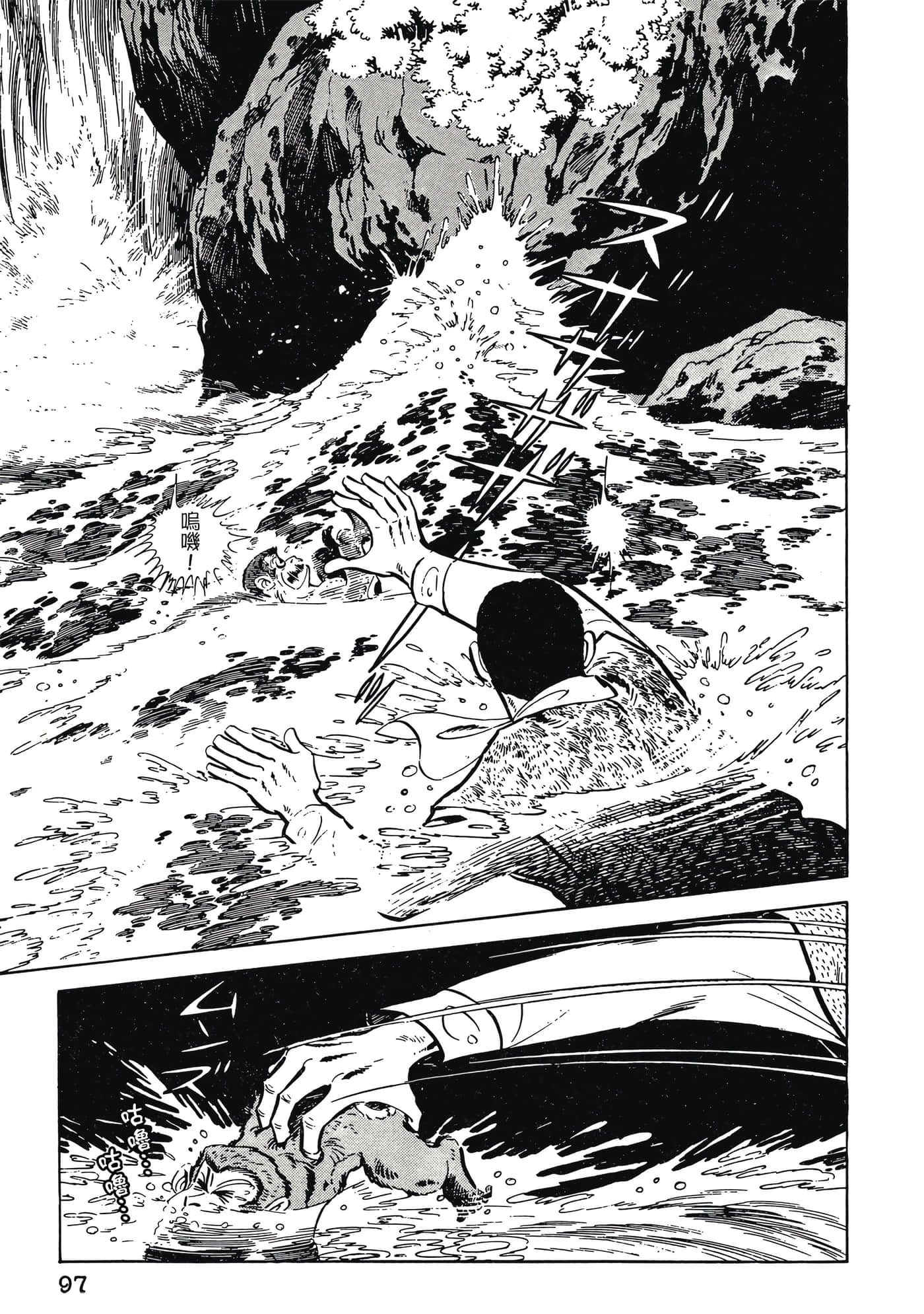 Page 97