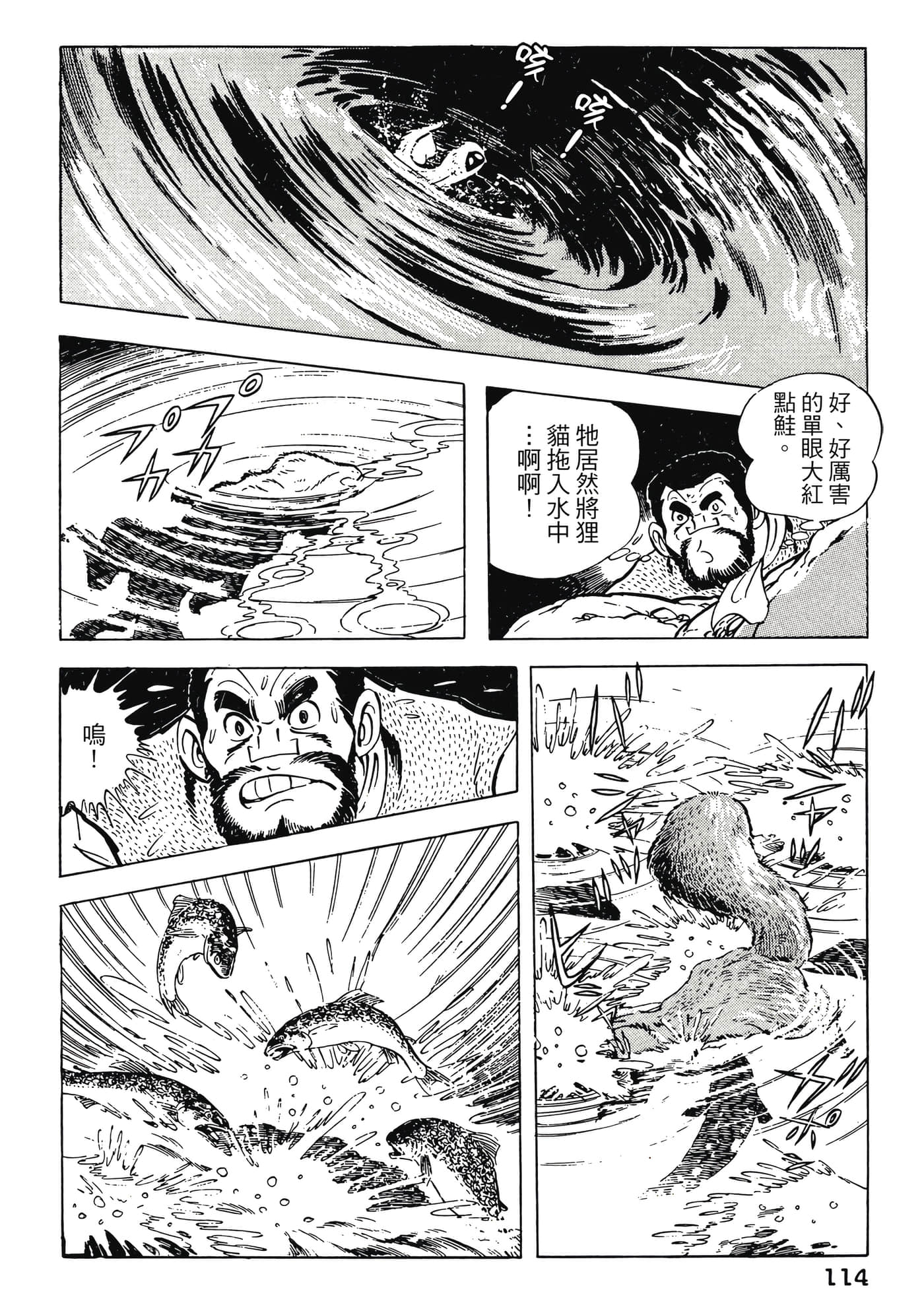 Page 114