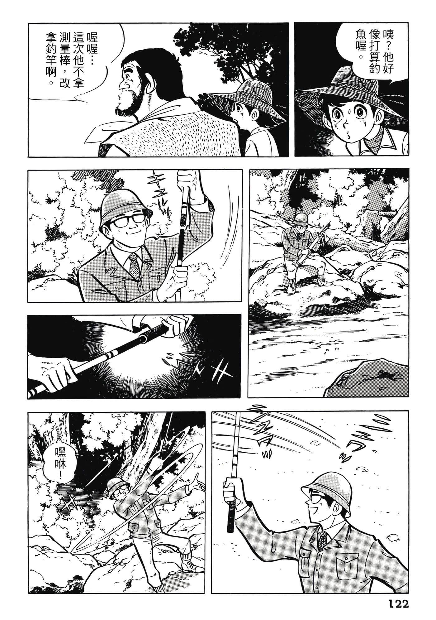 Page 122