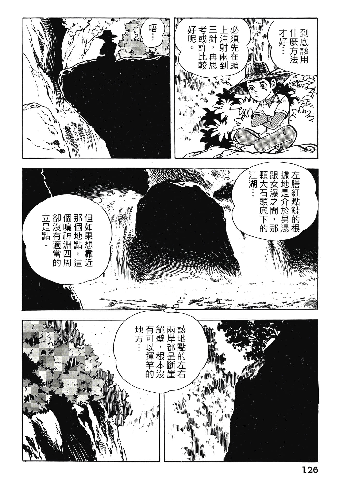 Page 126