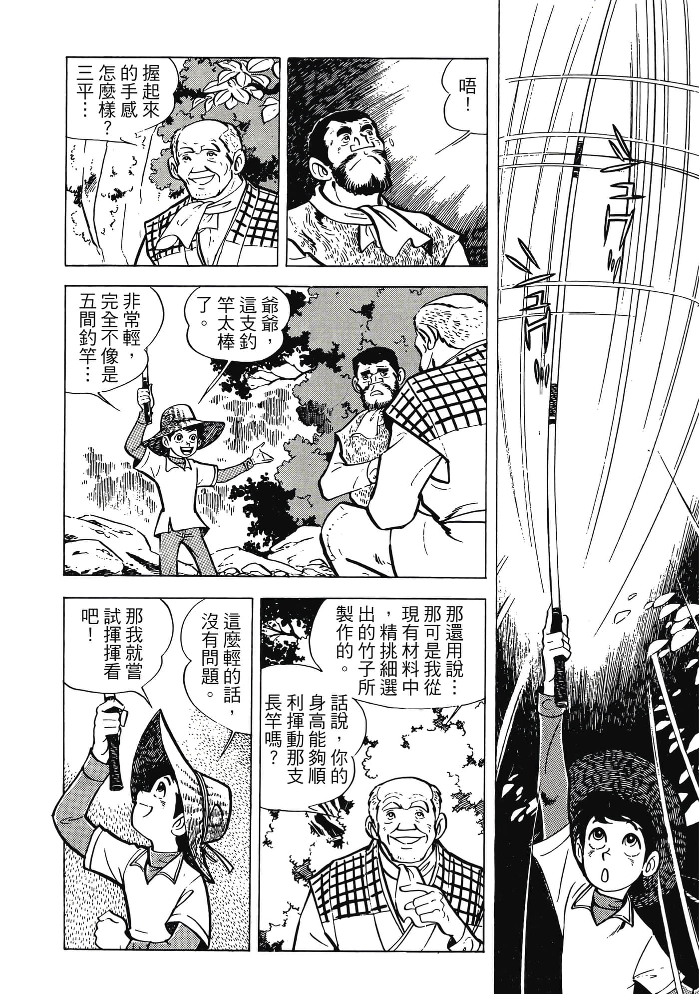 Page 178