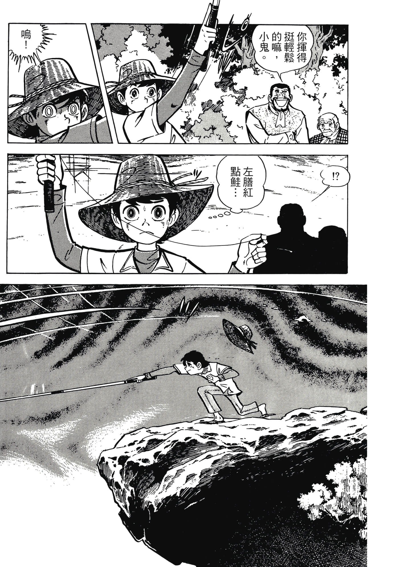 Page 180