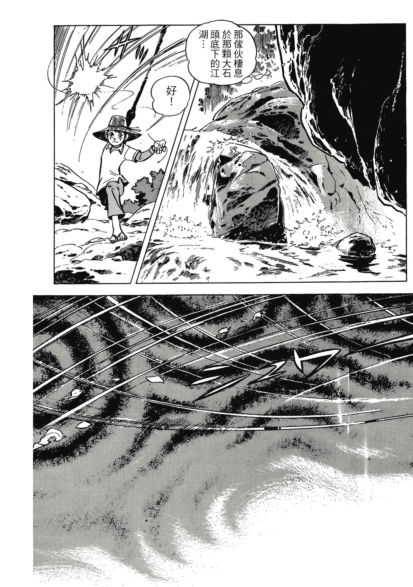 Page 181