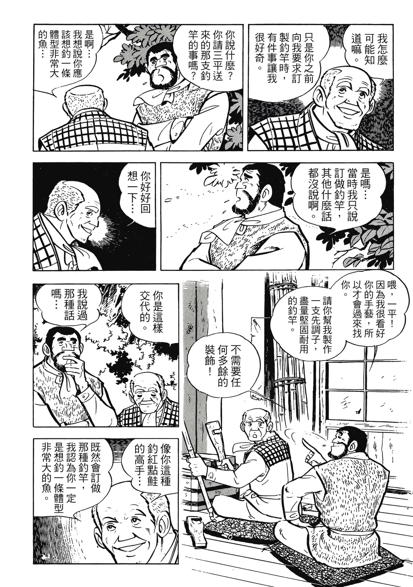 Page 184